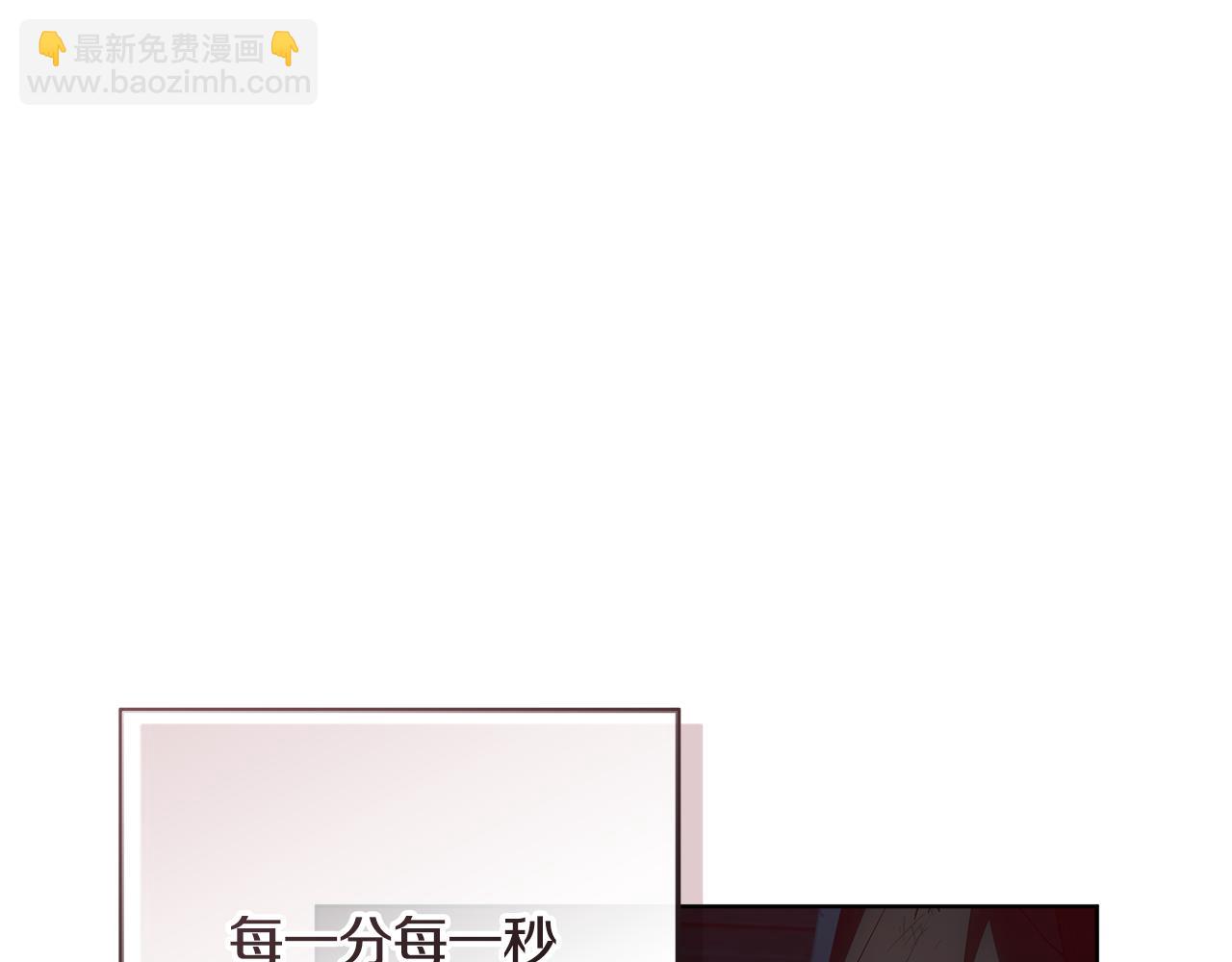 穿書成爲爸爸的掌上明珠 - 第19話 哪裡都比這地獄好(1/4) - 6