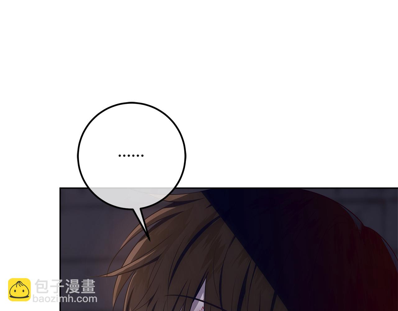穿書成爲爸爸的掌上明珠 - 第19話 哪裡都比這地獄好(1/4) - 5