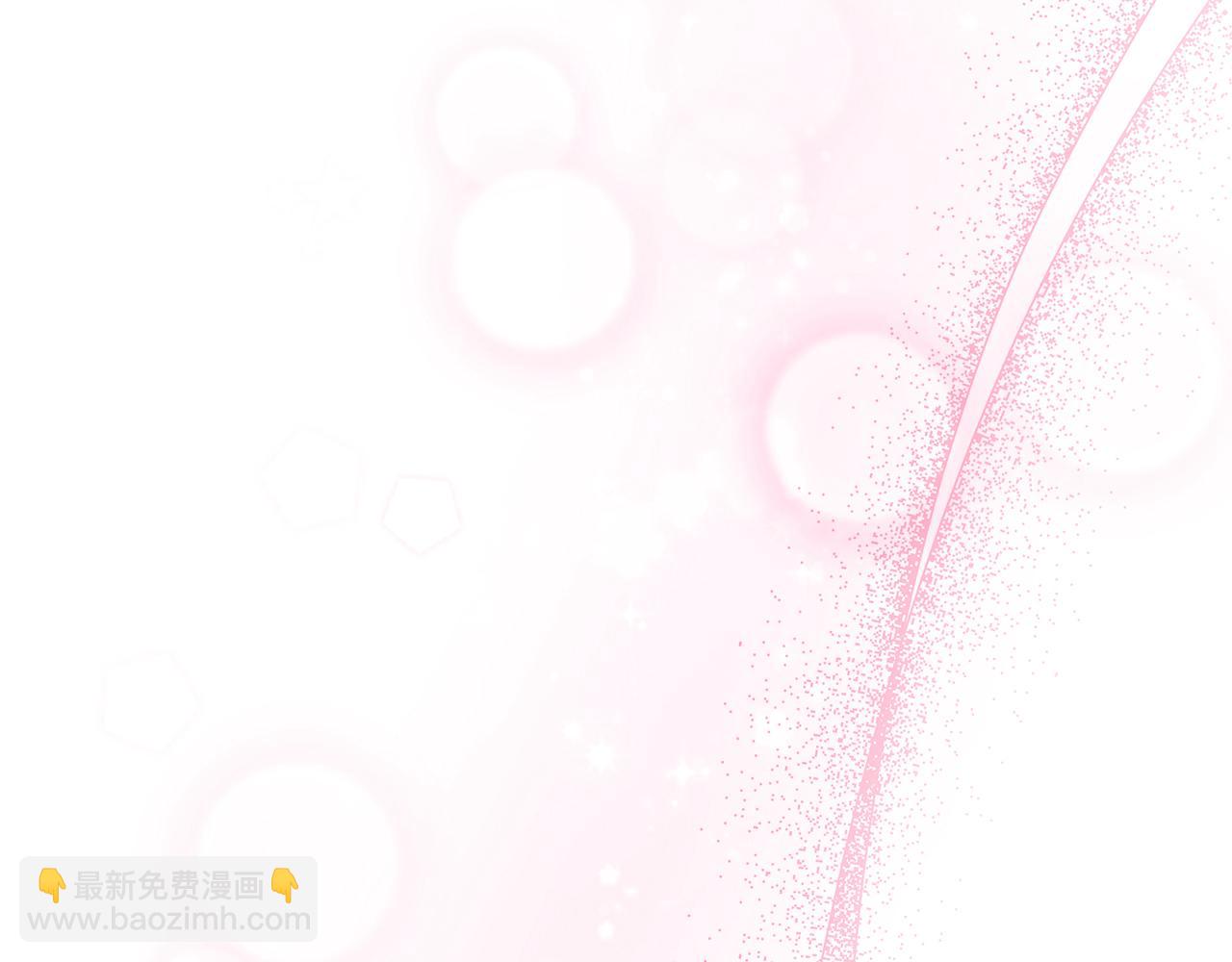 穿書成爲爸爸的掌上明珠 - 第19話 哪裡都比這地獄好(1/4) - 5