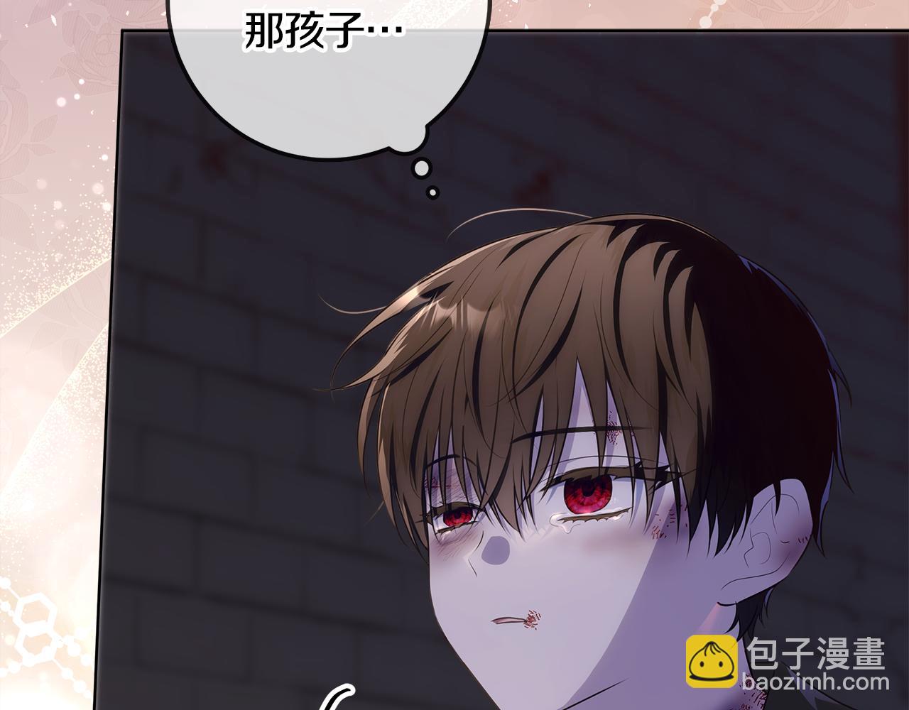 穿書成爲爸爸的掌上明珠 - 第19話 哪裡都比這地獄好(1/4) - 4
