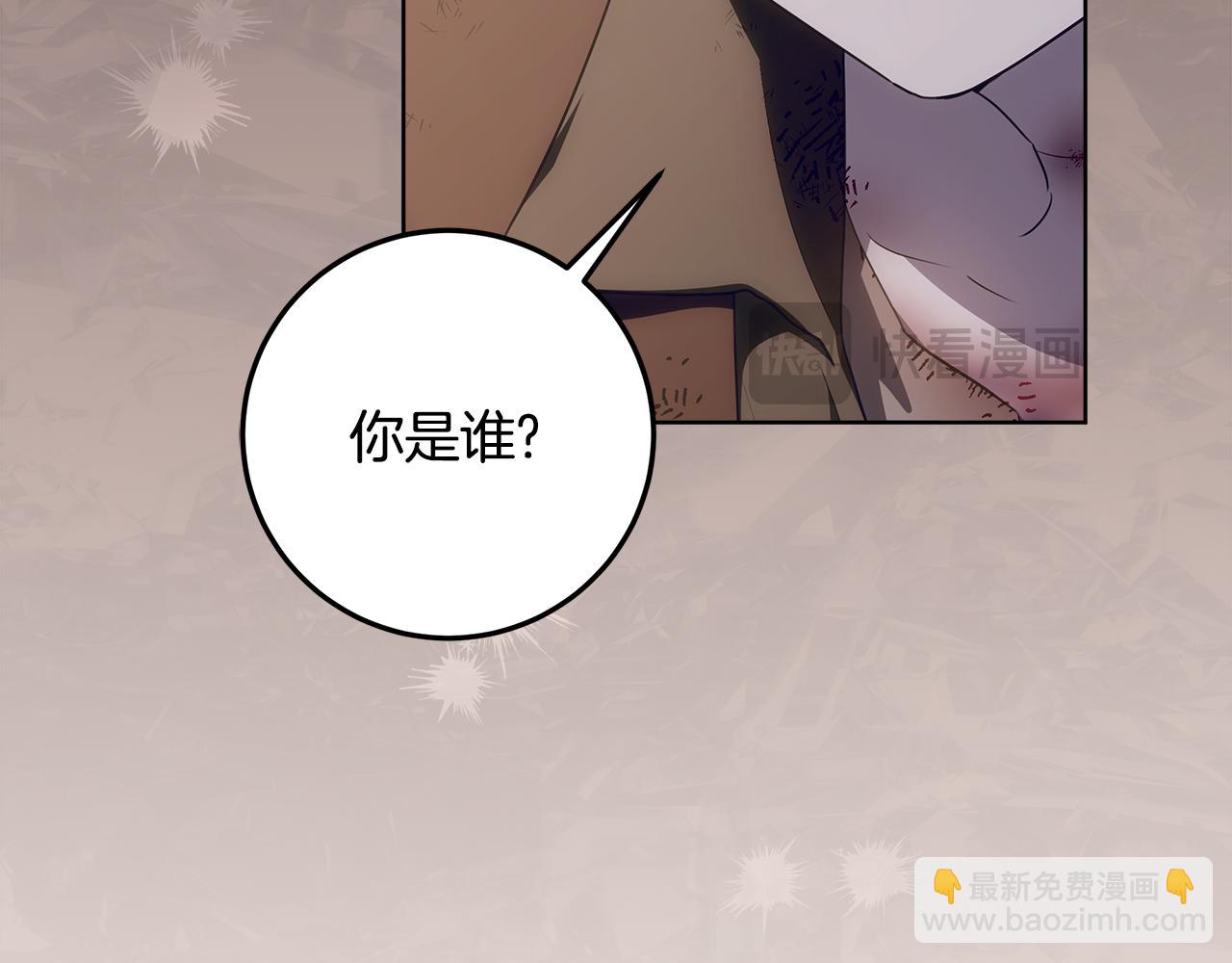 穿書成爲爸爸的掌上明珠 - 第19話 哪裡都比這地獄好(1/4) - 6
