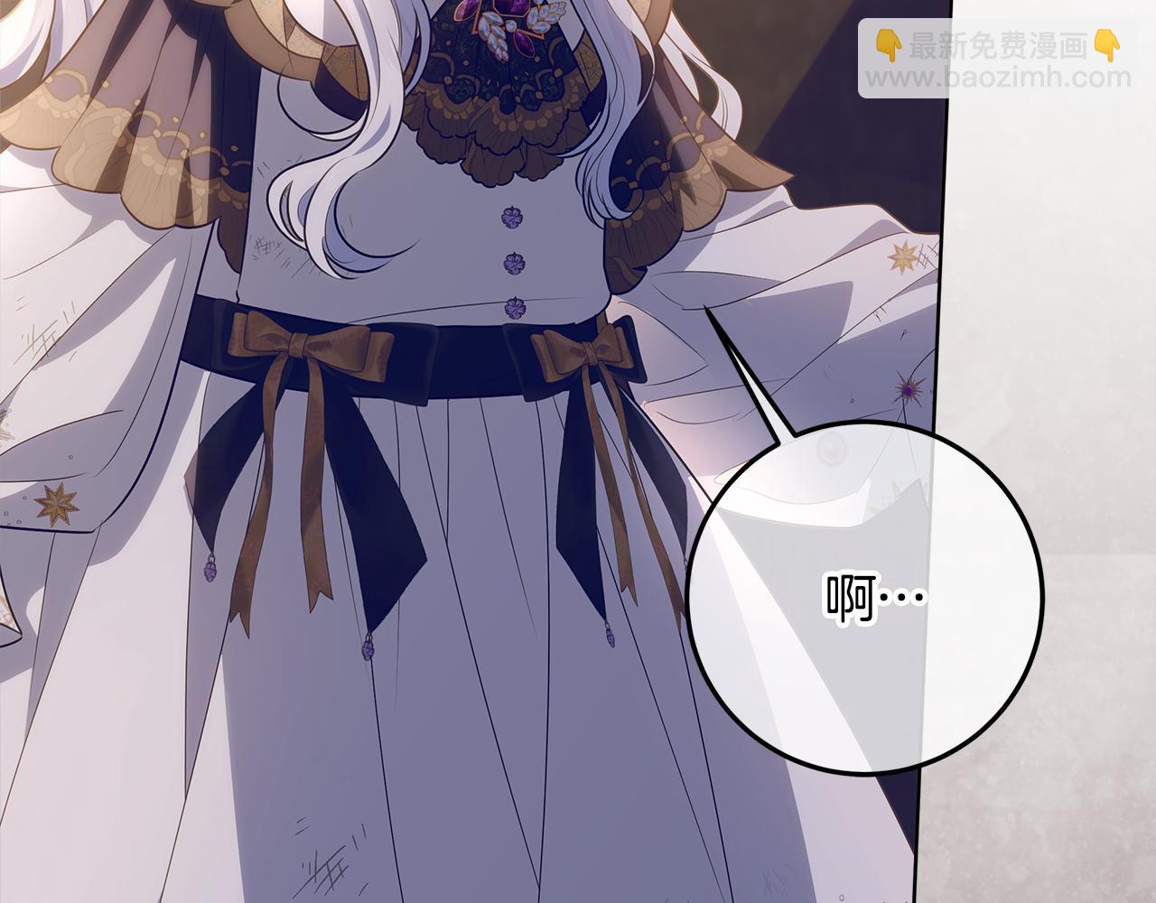 穿書成爲爸爸的掌上明珠 - 第19話 哪裡都比這地獄好(1/4) - 8