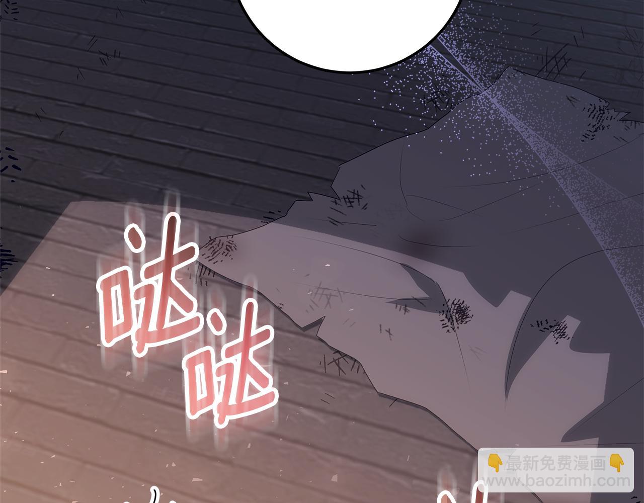 穿書成爲爸爸的掌上明珠 - 第19話 哪裡都比這地獄好(2/4) - 4