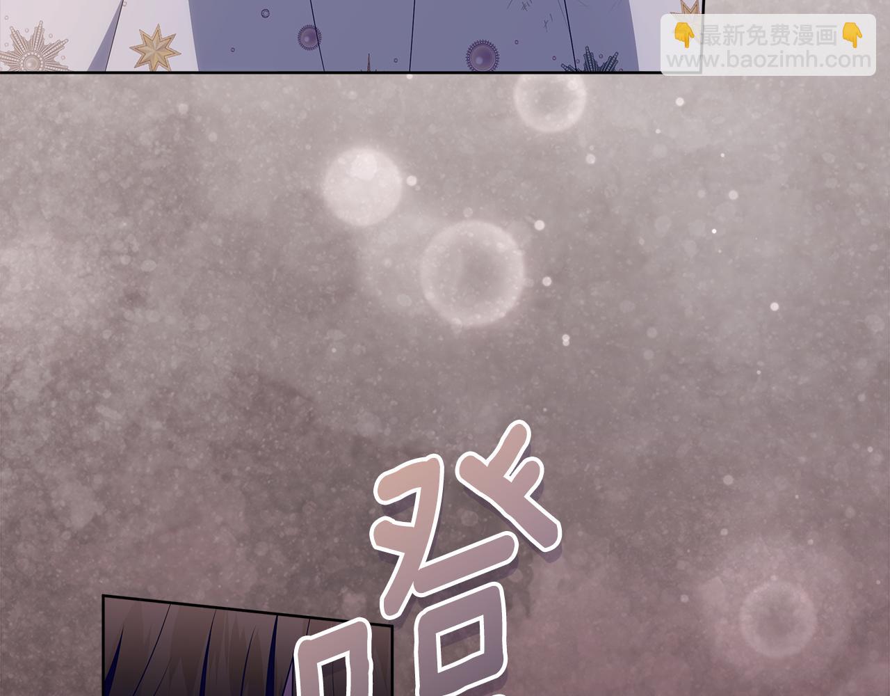 穿書成爲爸爸的掌上明珠 - 第19話 哪裡都比這地獄好(1/4) - 1
