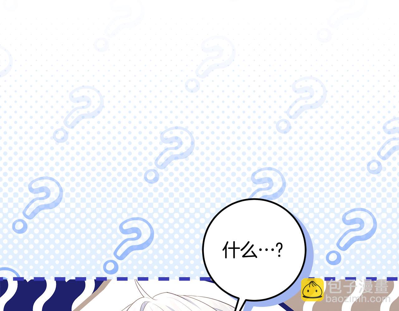 穿書成爲爸爸的掌上明珠 - 第21話 我做你的玩具(1/5) - 6