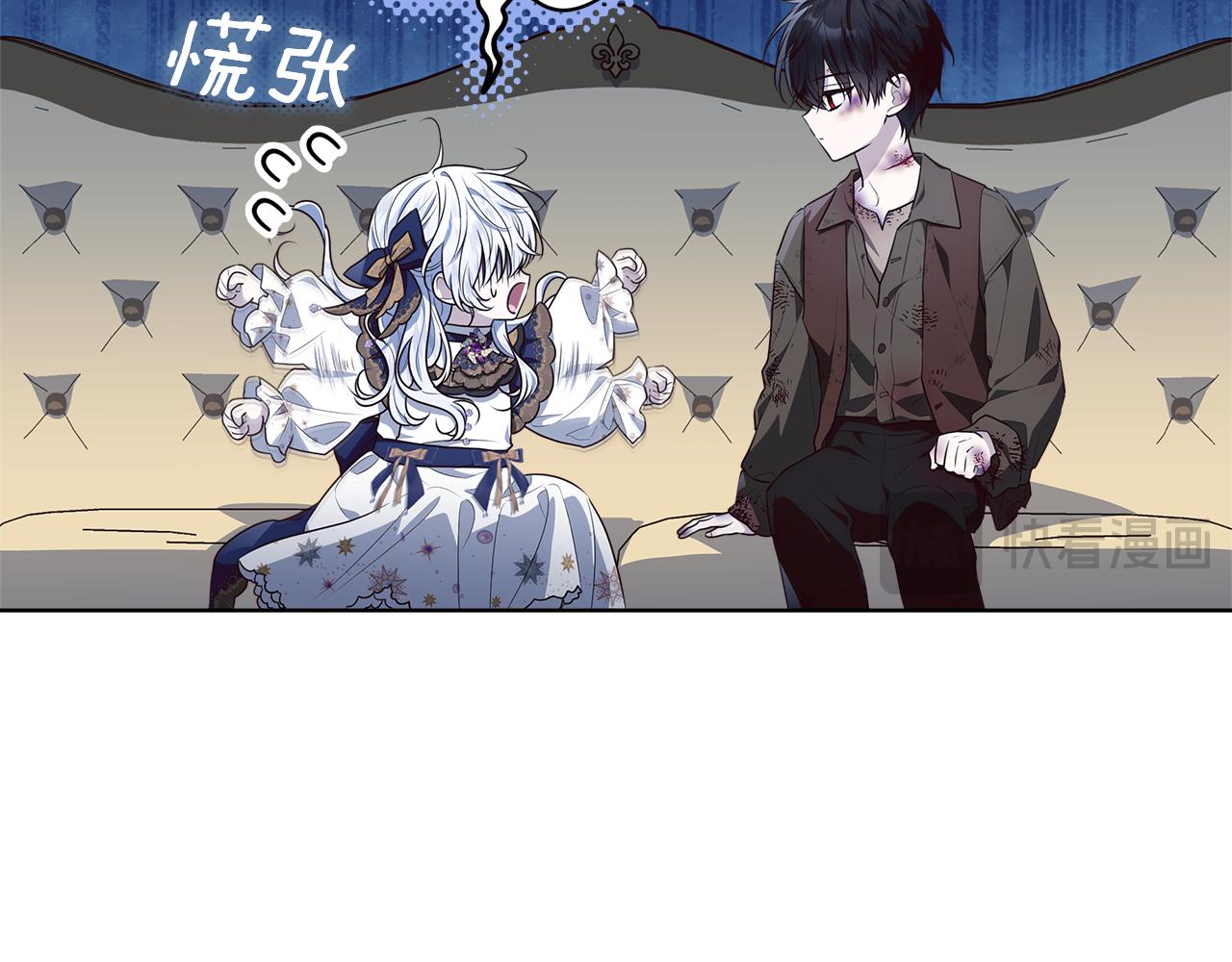 穿書成爲爸爸的掌上明珠 - 第21話 我做你的玩具(1/5) - 2
