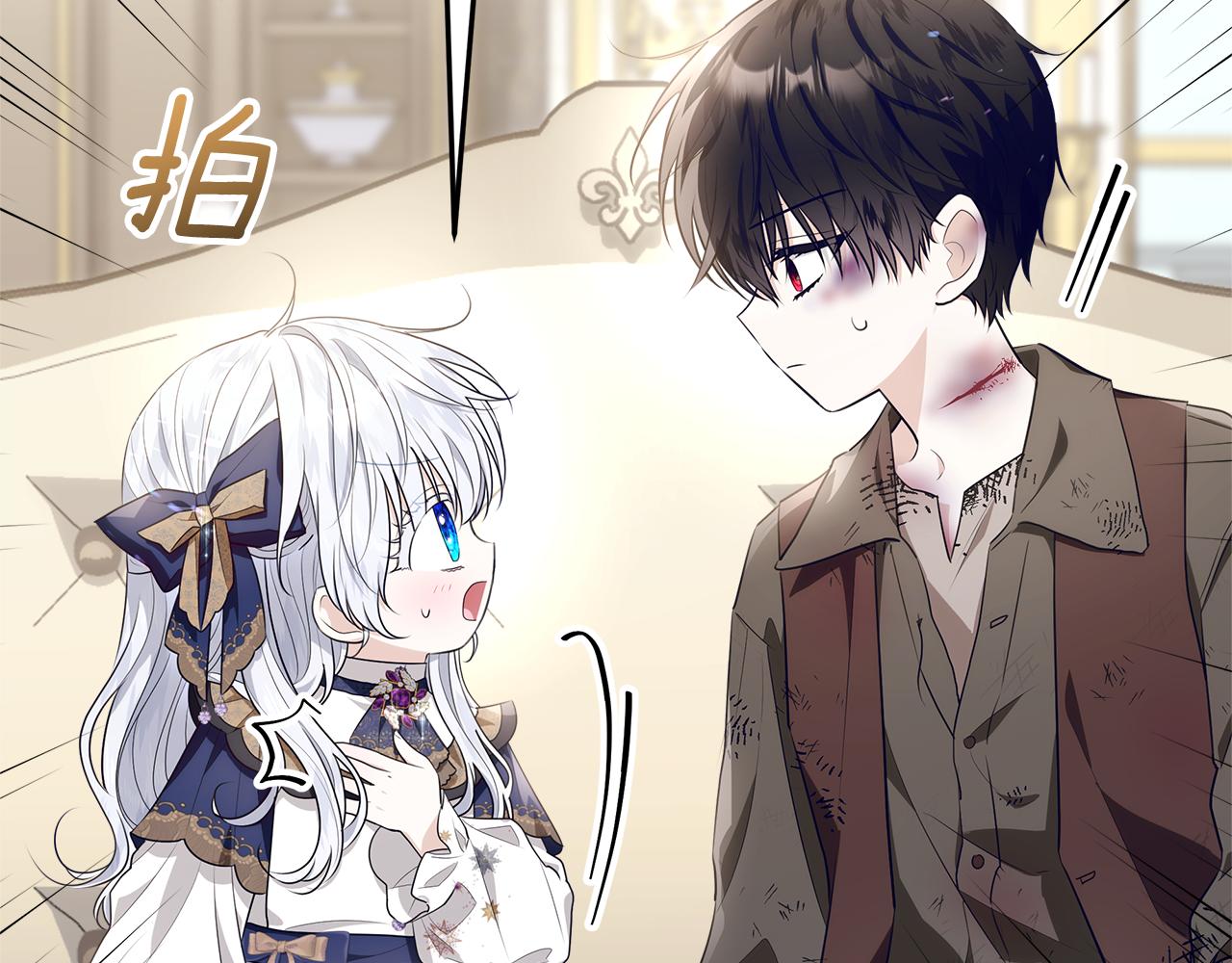 穿書成爲爸爸的掌上明珠 - 第21話 我做你的玩具(1/5) - 4