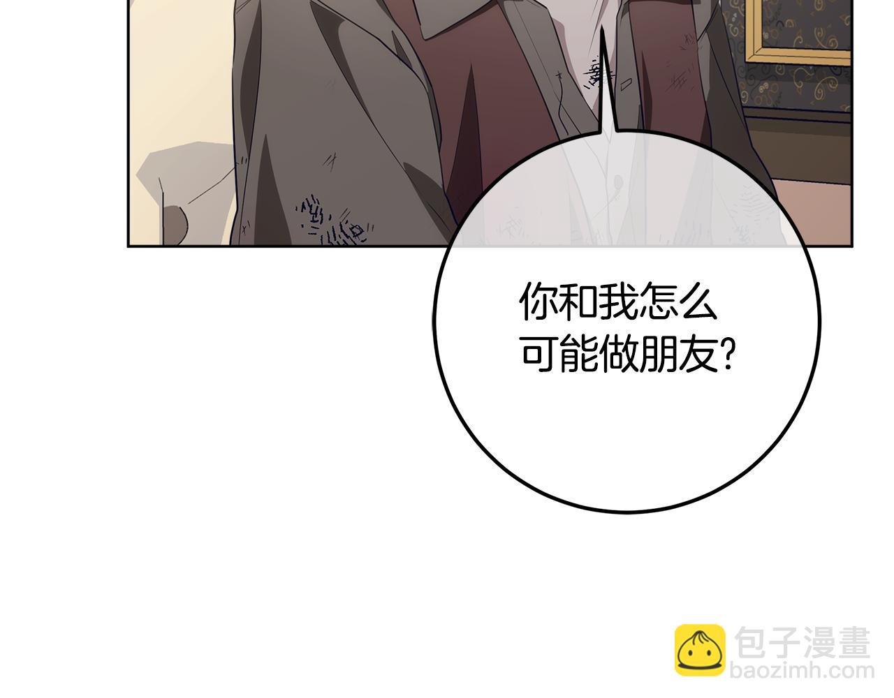 穿書成爲爸爸的掌上明珠 - 第21話 我做你的玩具(1/5) - 8