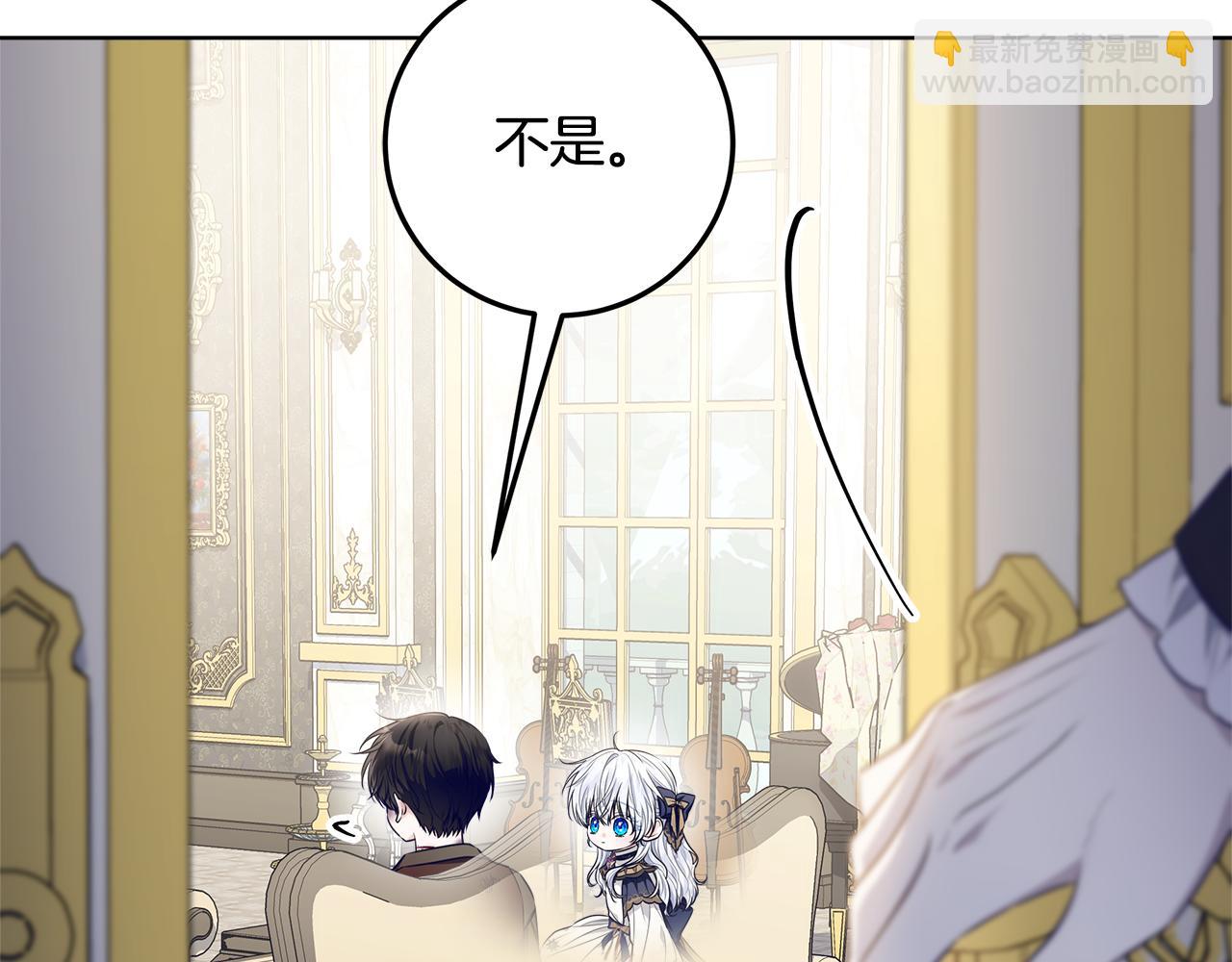 穿書成爲爸爸的掌上明珠 - 第21話 我做你的玩具(1/5) - 4