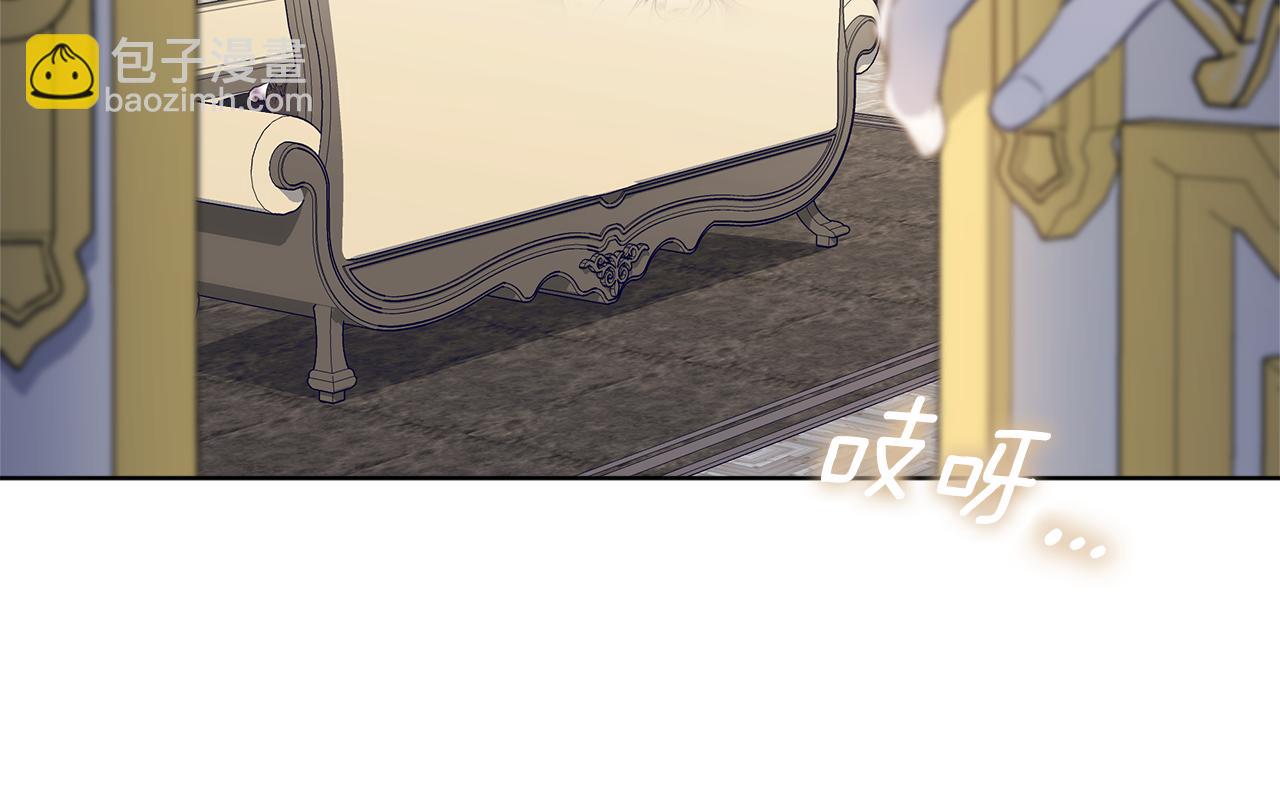 穿書成爲爸爸的掌上明珠 - 第21話 我做你的玩具(1/5) - 5