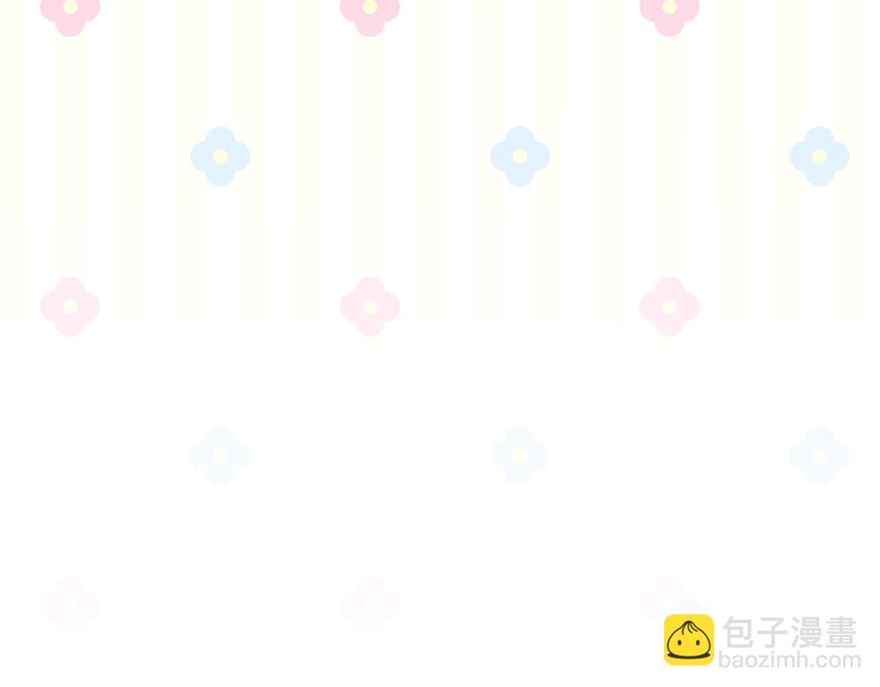 穿書成爲爸爸的掌上明珠 - 第21話 我做你的玩具(1/5) - 1