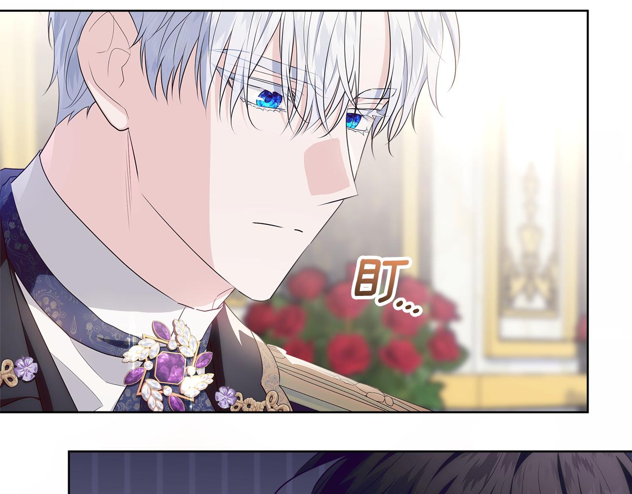 穿書成爲爸爸的掌上明珠 - 第21話 我做你的玩具(1/5) - 4