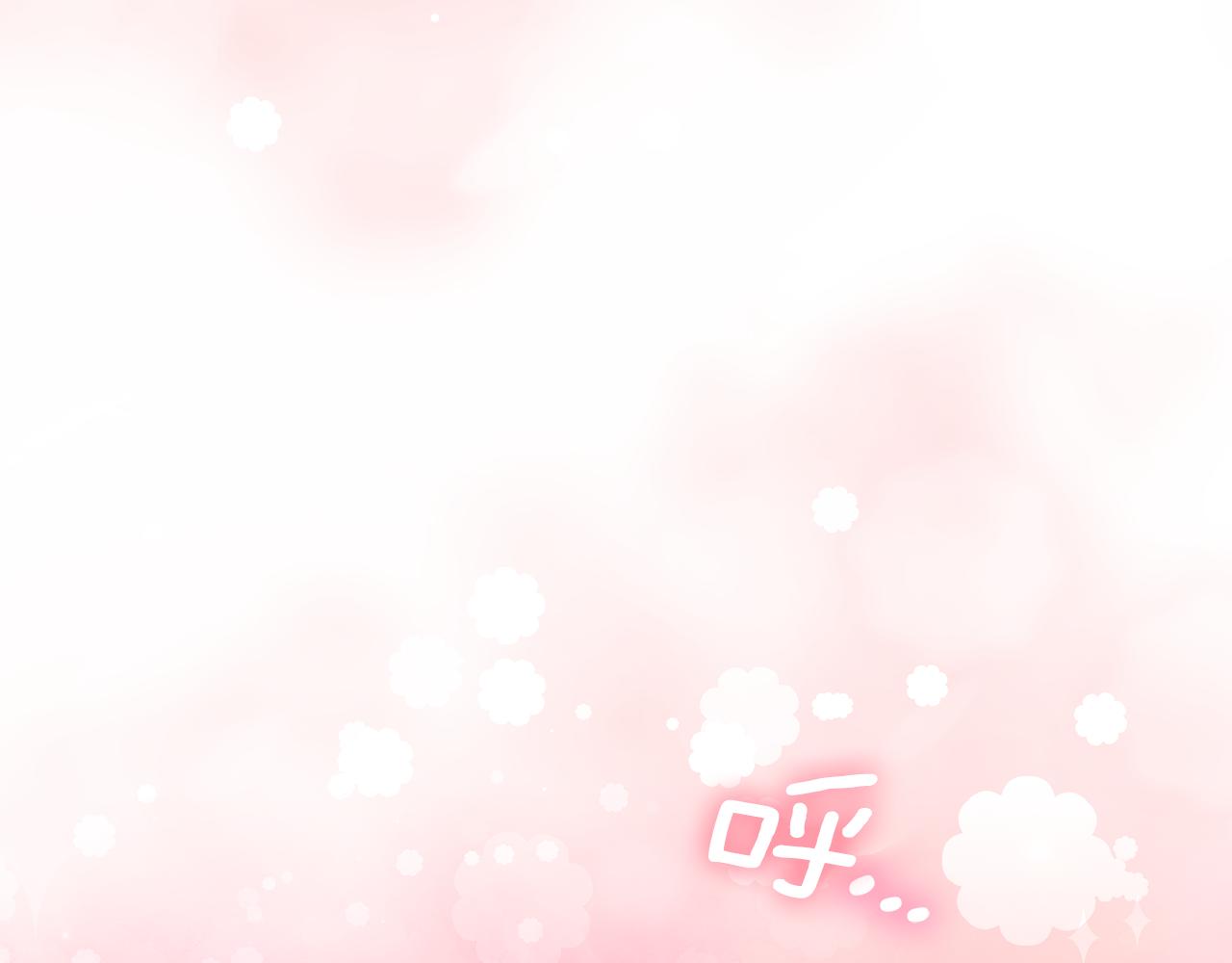 穿書成爲爸爸的掌上明珠 - 第21話 我做你的玩具(1/5) - 6