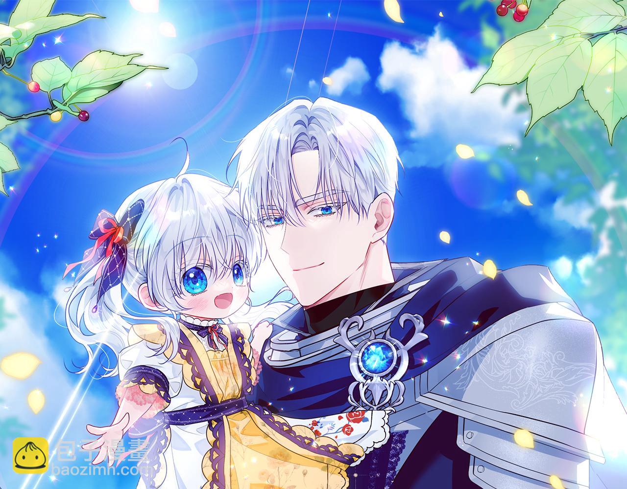穿書成爲爸爸的掌上明珠 - 第21話 我做你的玩具(1/5) - 3