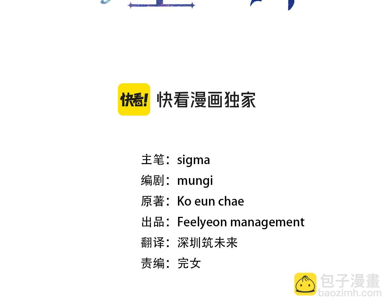 穿書成爲爸爸的掌上明珠 - 第21話 我做你的玩具(1/5) - 5