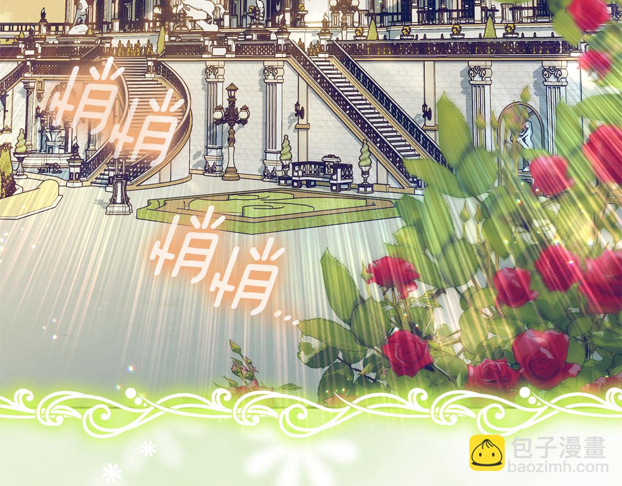 穿書成爲爸爸的掌上明珠 - 第21話 我做你的玩具(1/5) - 1