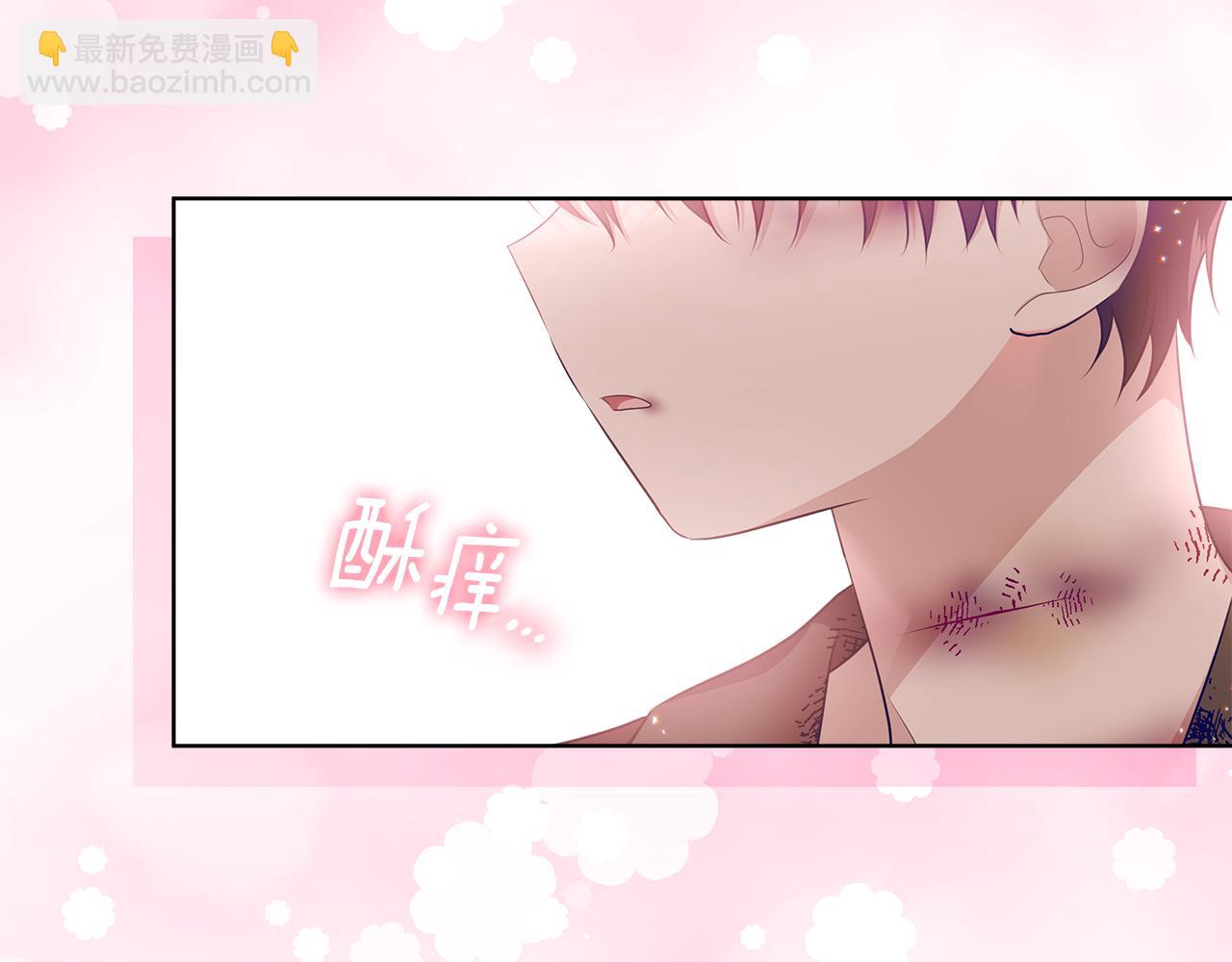 穿書成爲爸爸的掌上明珠 - 第21話 我做你的玩具(1/5) - 5