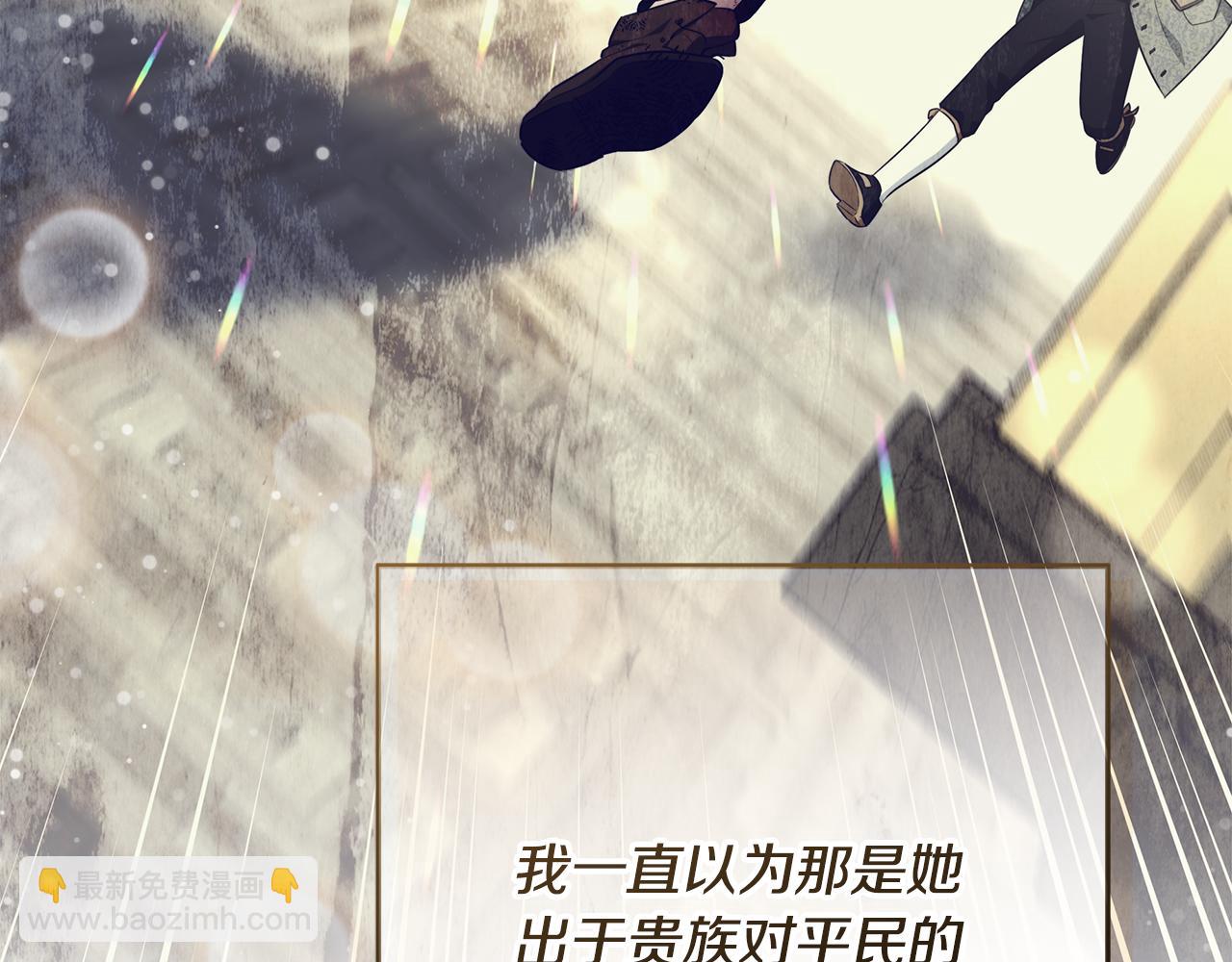 穿書成爲爸爸的掌上明珠 - 第23話 你媽賣了你(1/6) - 2