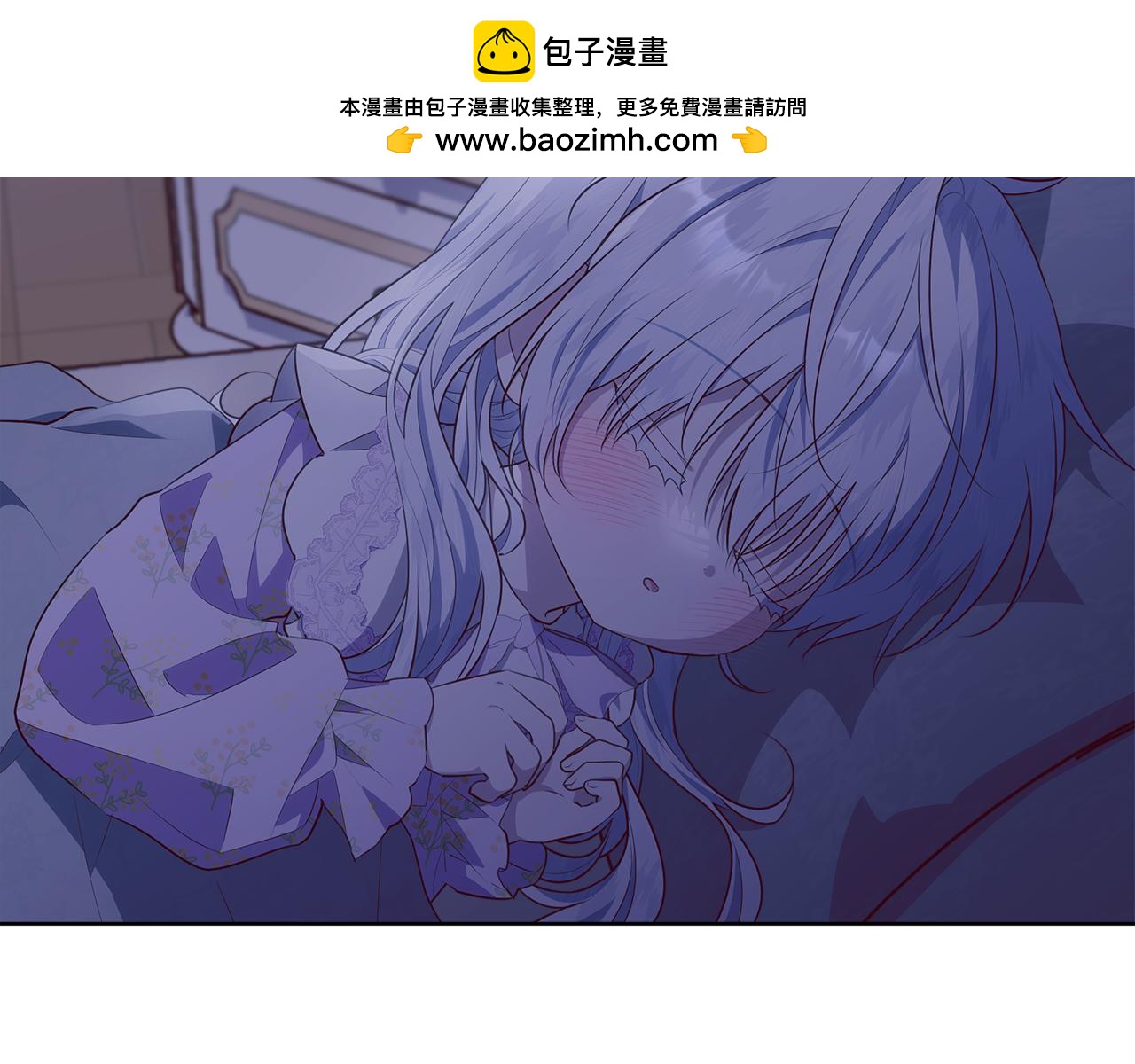 穿書成爲爸爸的掌上明珠 - 第23話 你媽賣了你(1/6) - 2