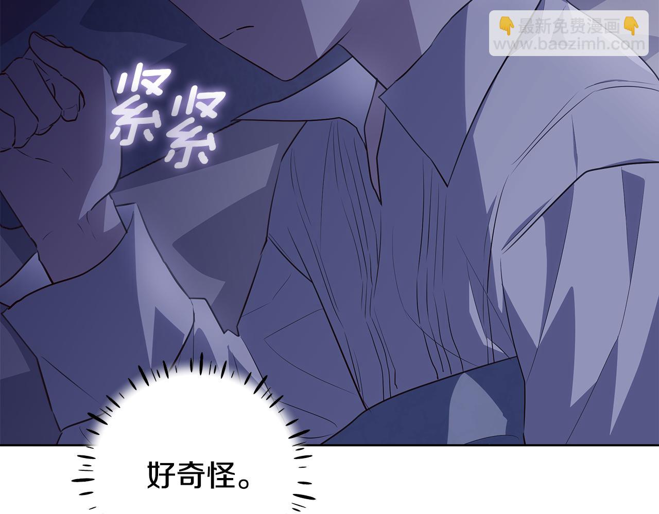 穿書成爲爸爸的掌上明珠 - 第23話 你媽賣了你(1/6) - 1