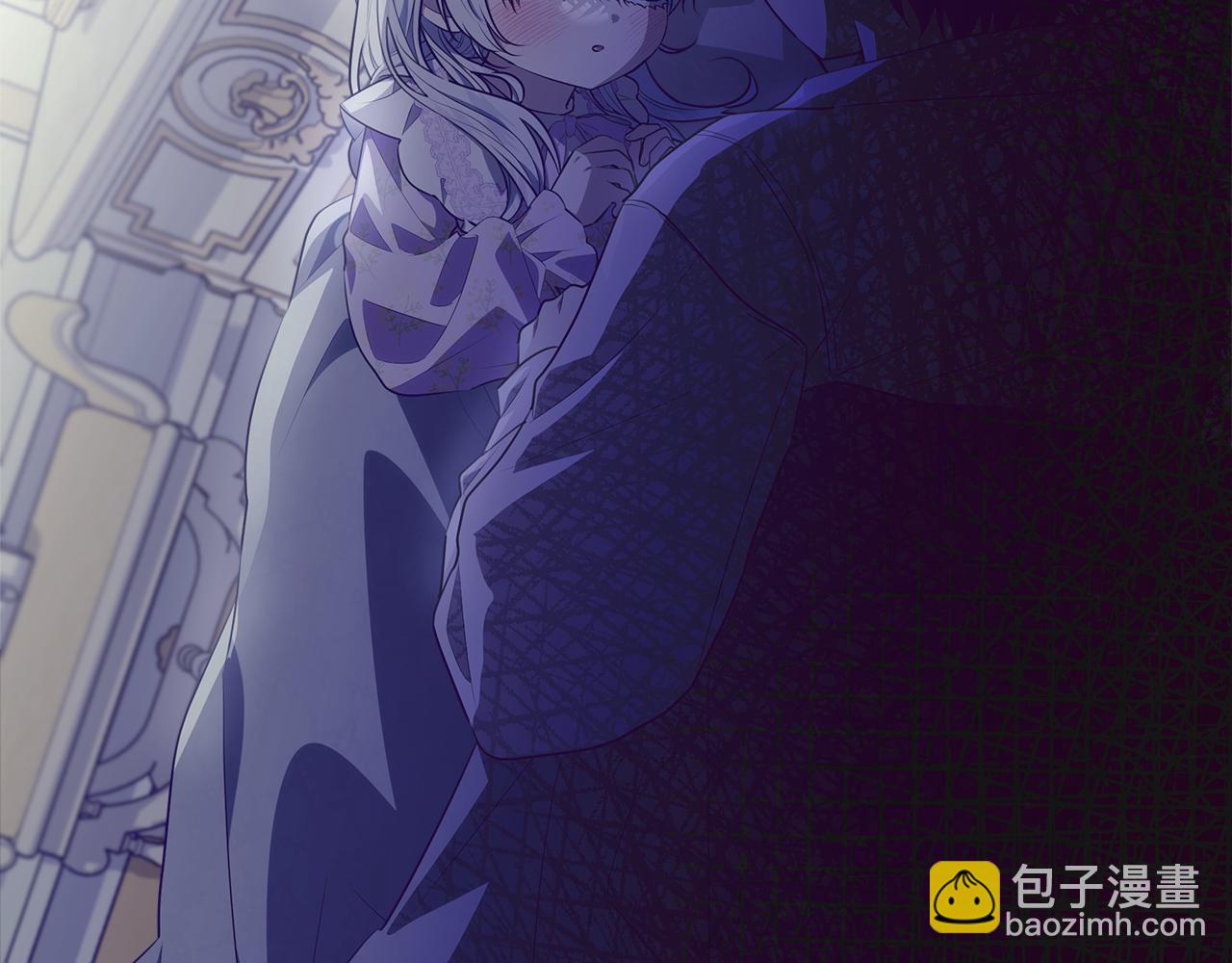 穿書成爲爸爸的掌上明珠 - 第23話 你媽賣了你(1/6) - 7