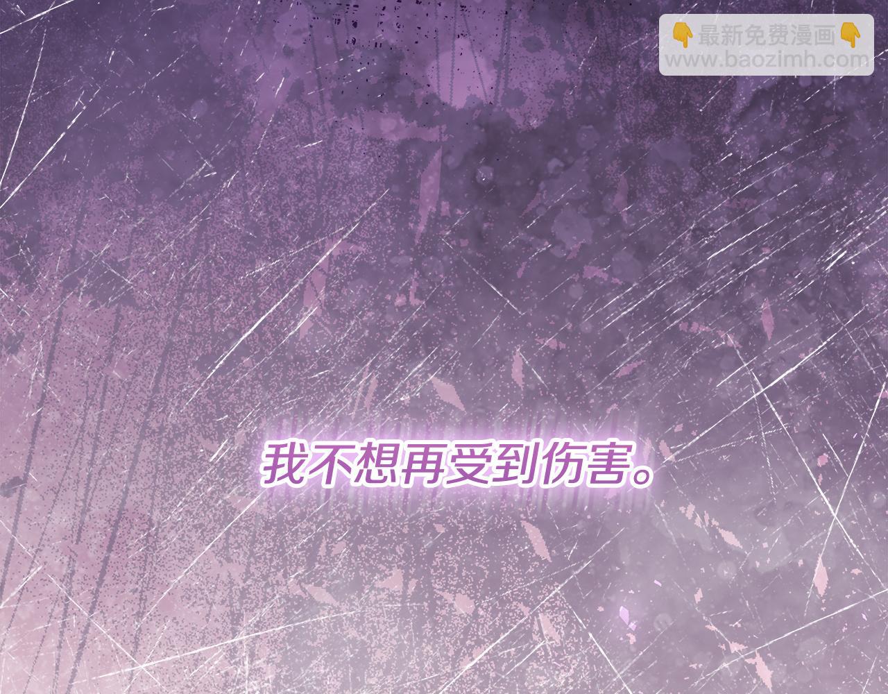 穿書成爲爸爸的掌上明珠 - 第23話 你媽賣了你(1/6) - 2