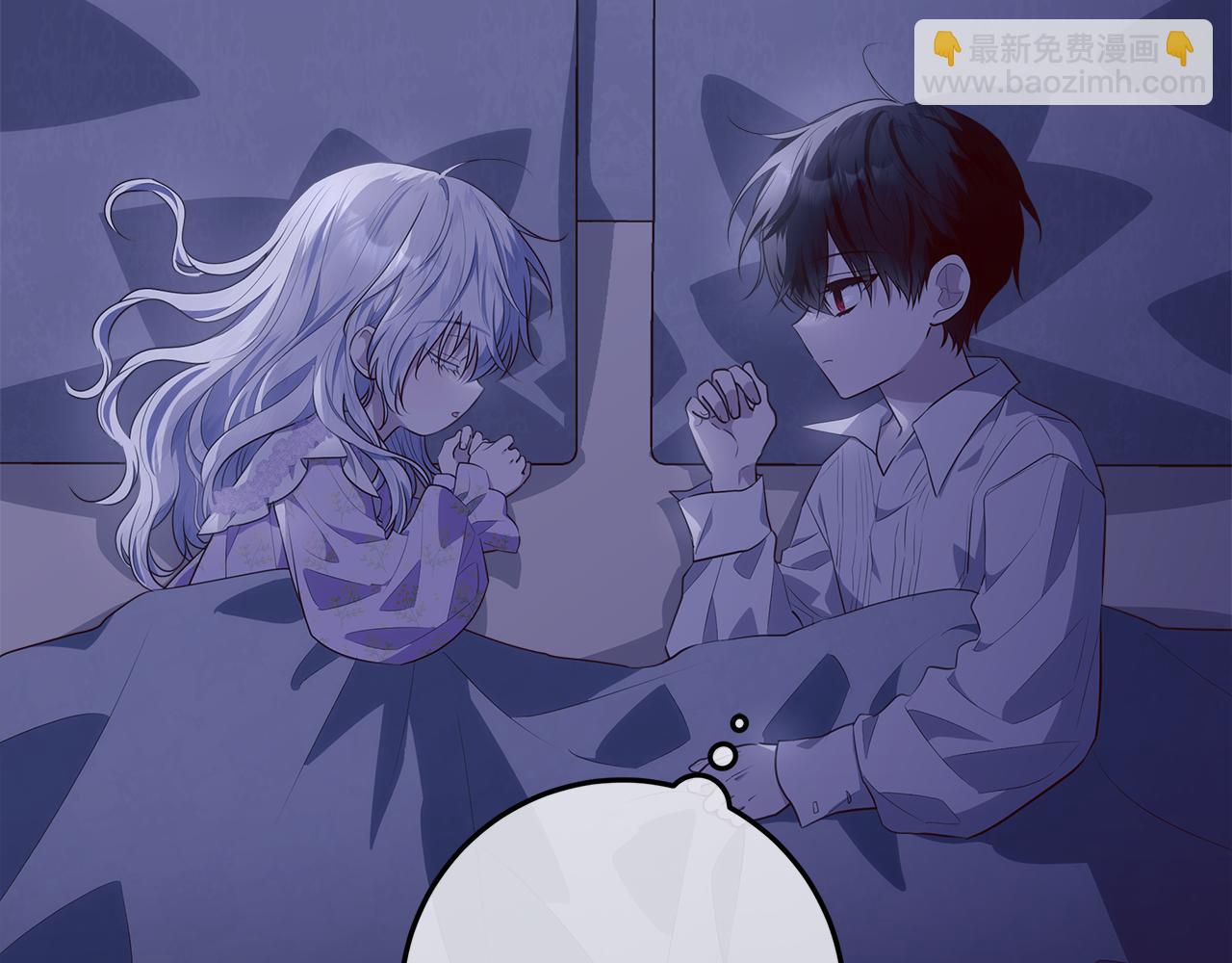 穿書成爲爸爸的掌上明珠 - 第23話 你媽賣了你(1/6) - 4