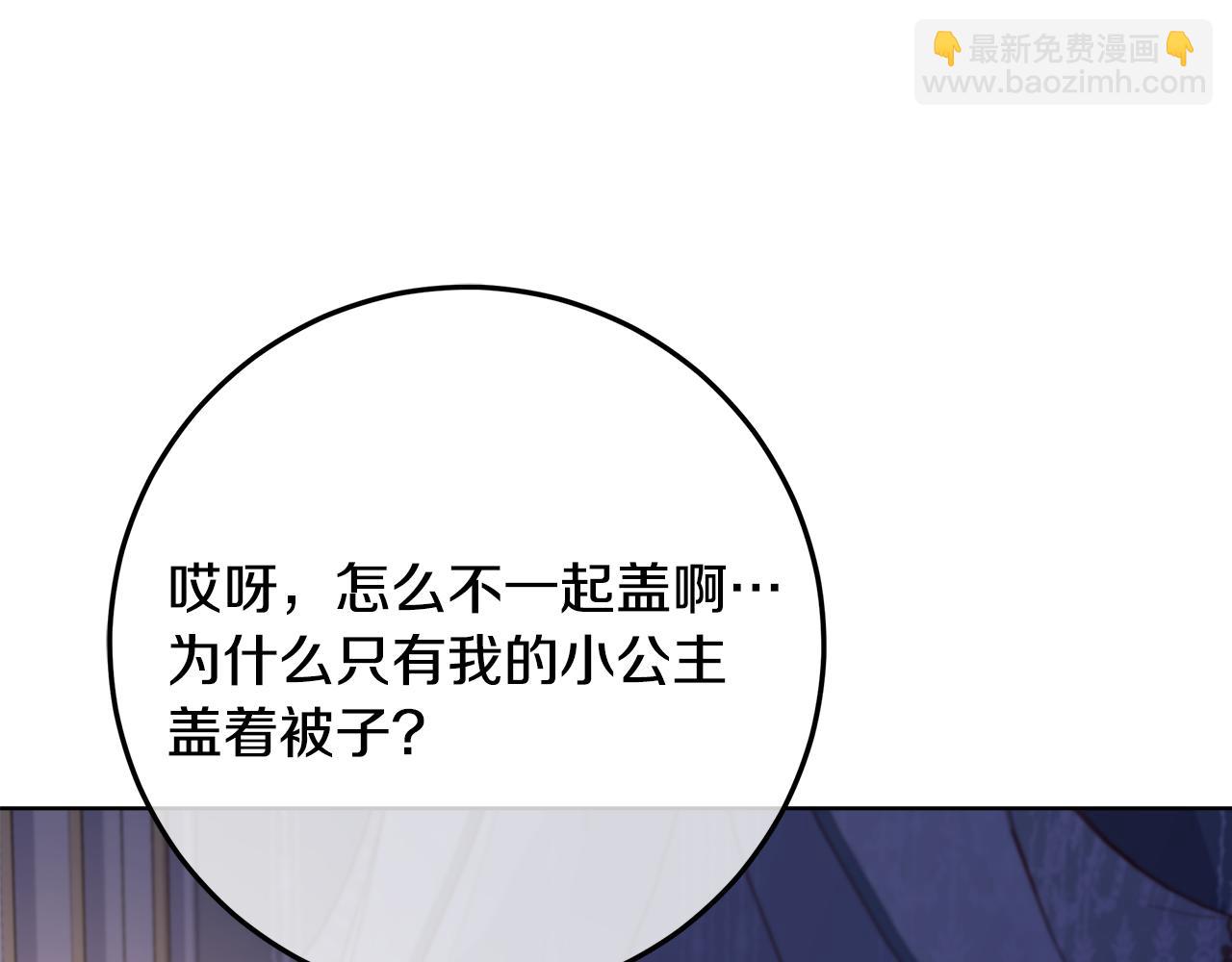 穿書成爲爸爸的掌上明珠 - 第23話 你媽賣了你(1/6) - 2