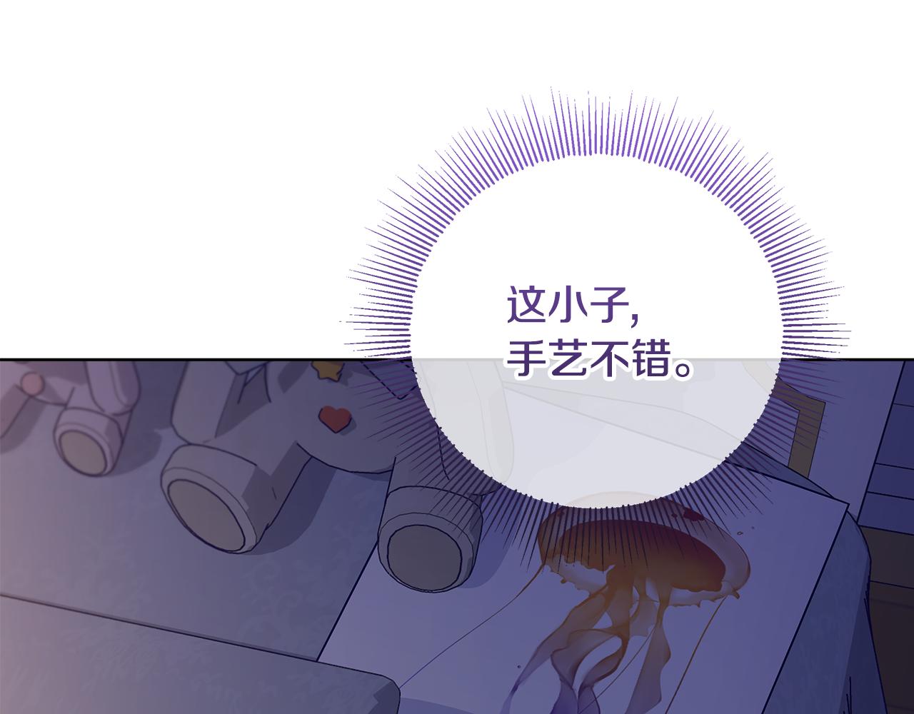 穿書成爲爸爸的掌上明珠 - 第23話 你媽賣了你(1/6) - 5