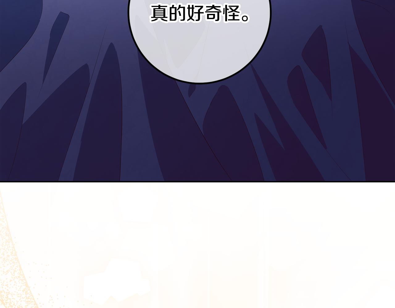 穿書成爲爸爸的掌上明珠 - 第23話 你媽賣了你(1/6) - 5