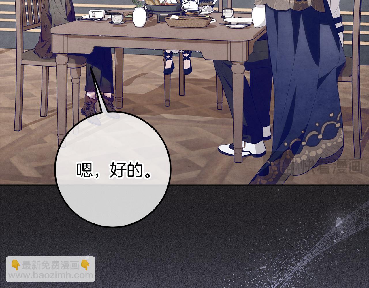穿書成爲爸爸的掌上明珠 - 第25話 更喜歡他還是我(1/5) - 1