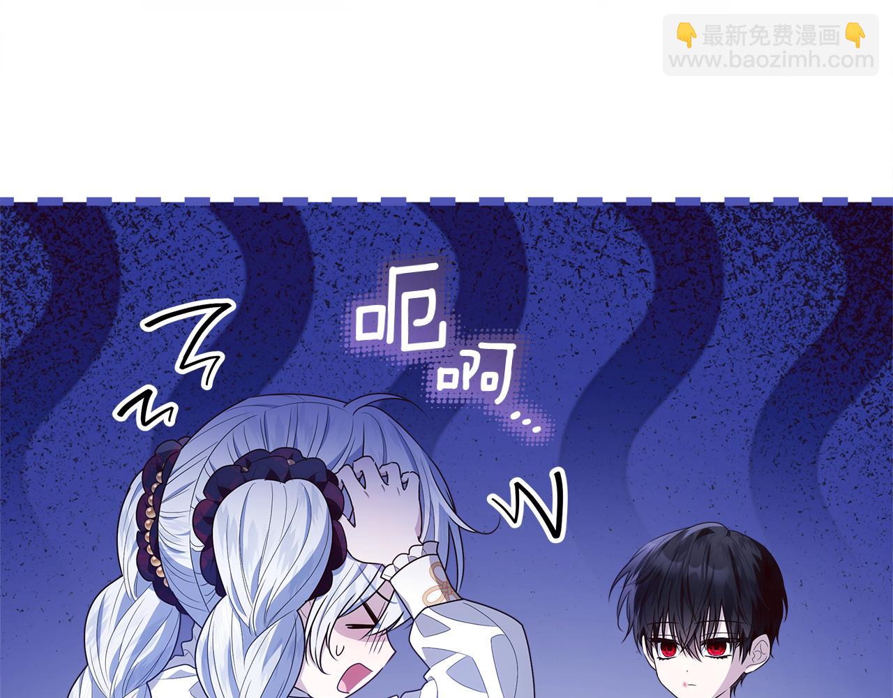 穿書成爲爸爸的掌上明珠 - 第25話 更喜歡他還是我(1/5) - 3