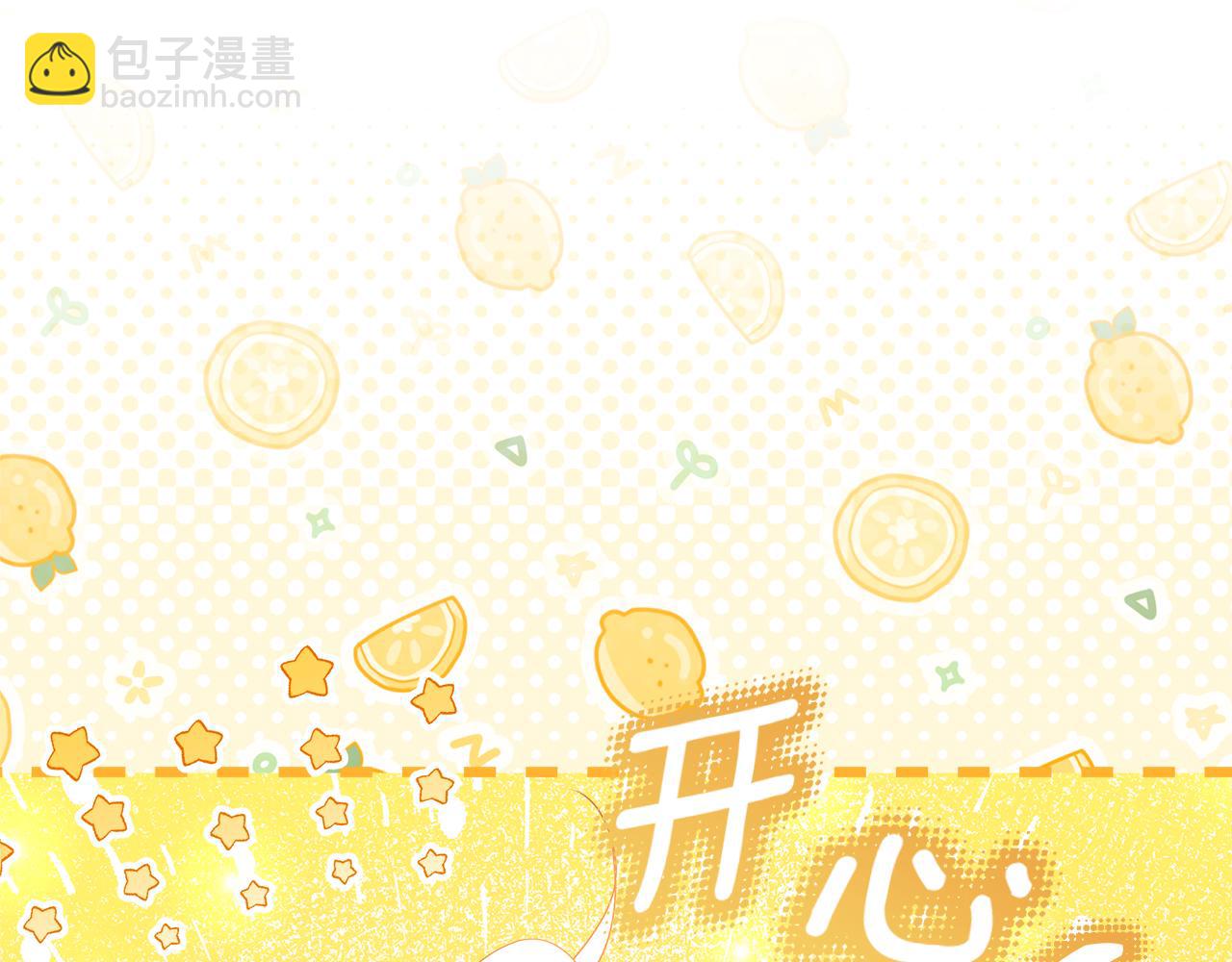 穿書成爲爸爸的掌上明珠 - 第25話 更喜歡他還是我(1/5) - 6