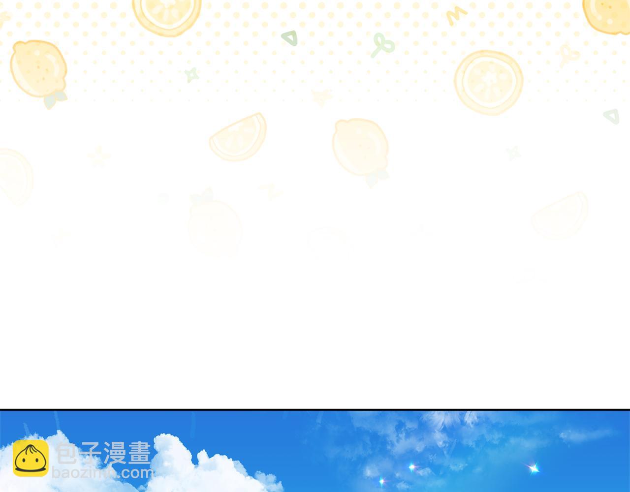穿書成爲爸爸的掌上明珠 - 第25話 更喜歡他還是我(1/5) - 1