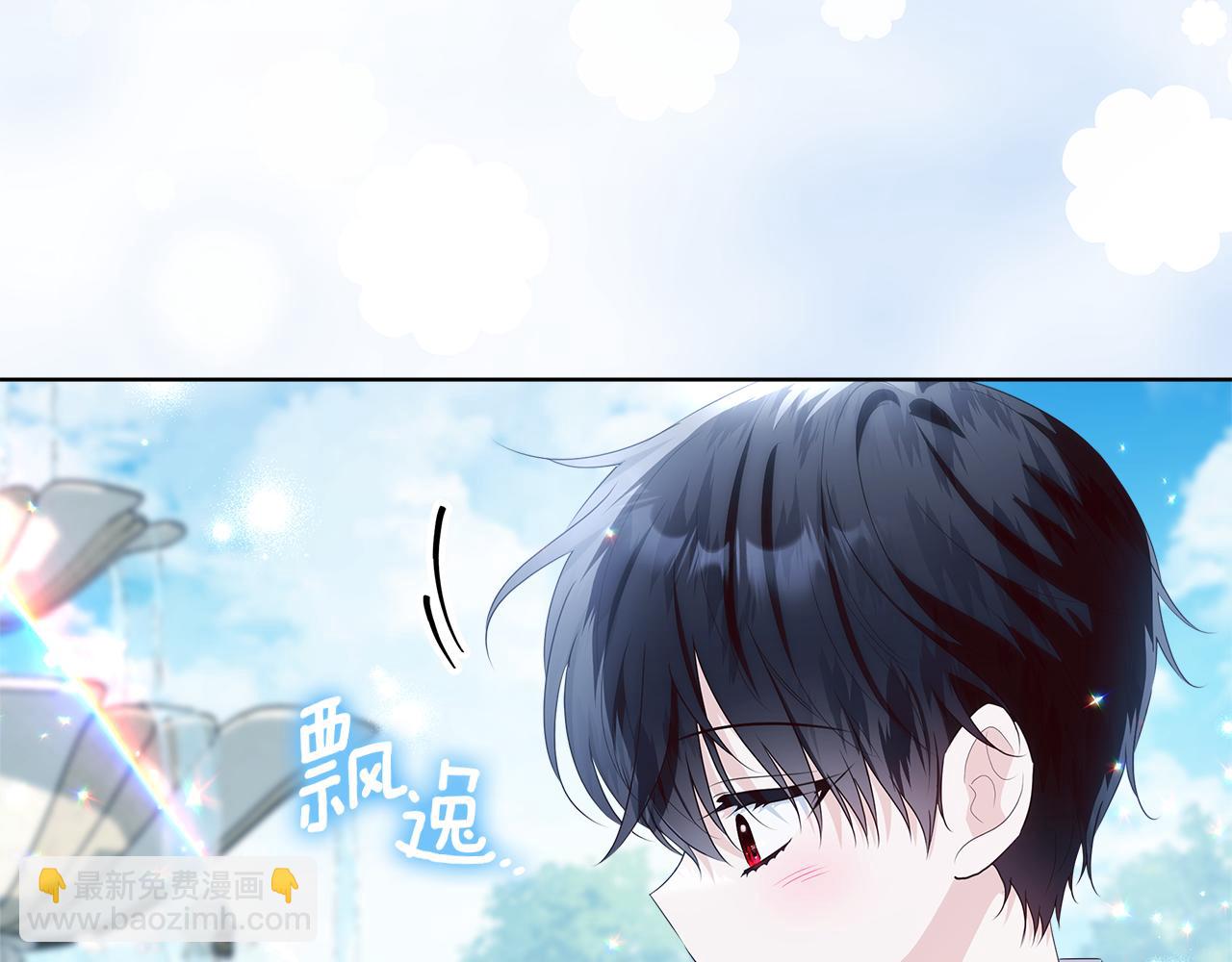 穿書成爲爸爸的掌上明珠 - 第25話 更喜歡他還是我(1/5) - 5