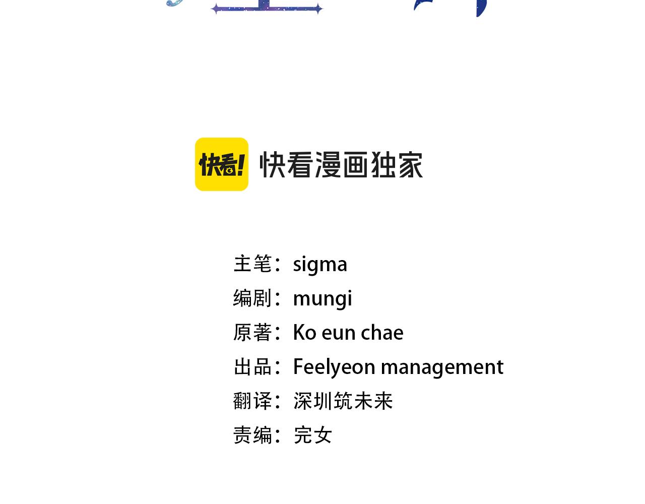 穿書成爲爸爸的掌上明珠 - 第25話 更喜歡他還是我(1/5) - 3