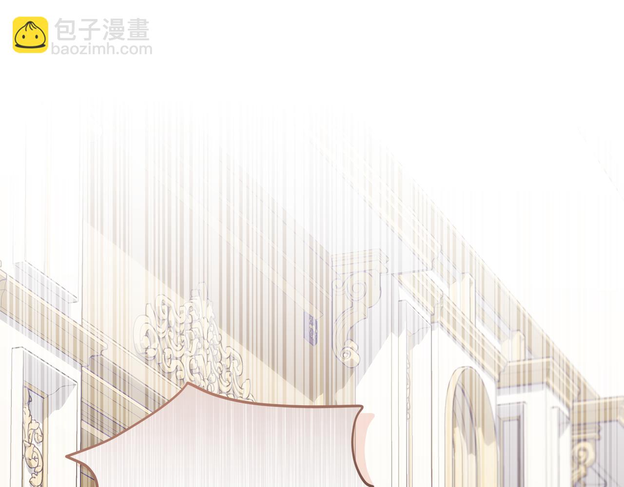 穿書成爲爸爸的掌上明珠 - 第25話 更喜歡他還是我(1/5) - 5