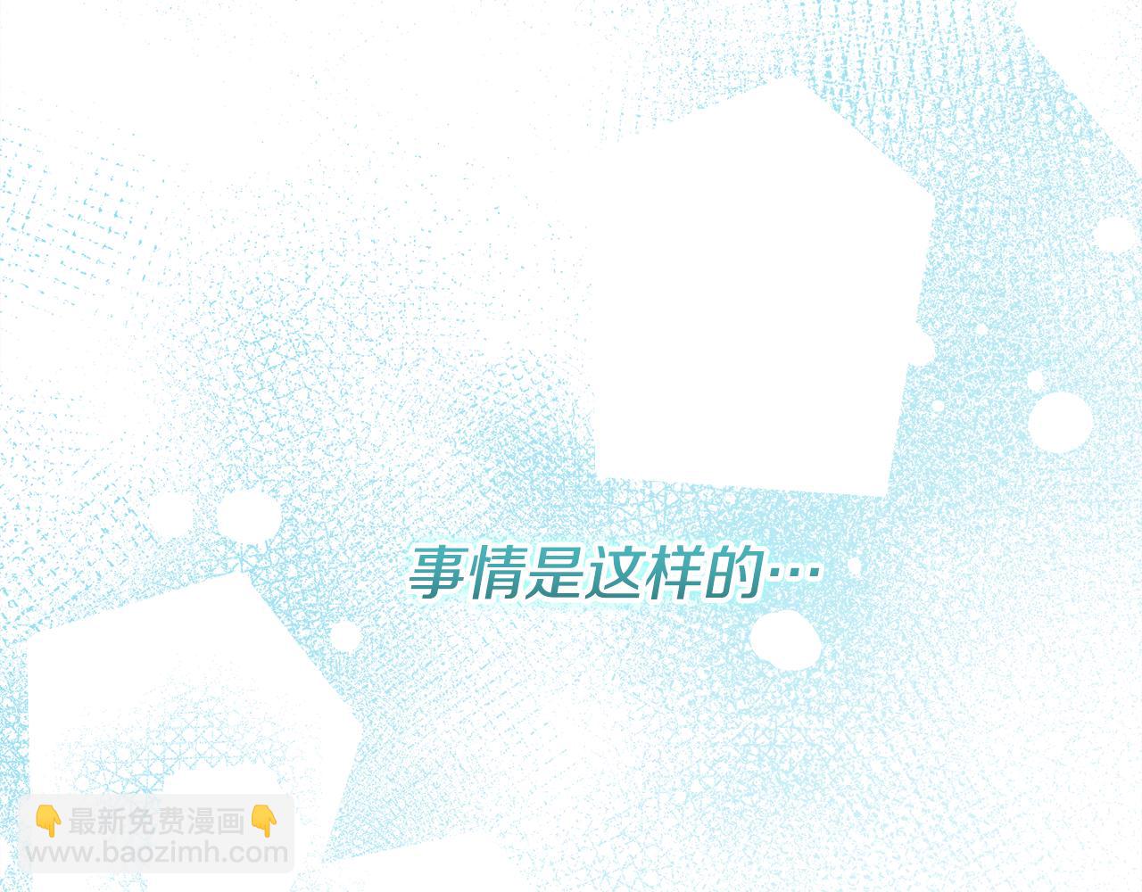穿書成爲爸爸的掌上明珠 - 第25話 更喜歡他還是我(1/5) - 5