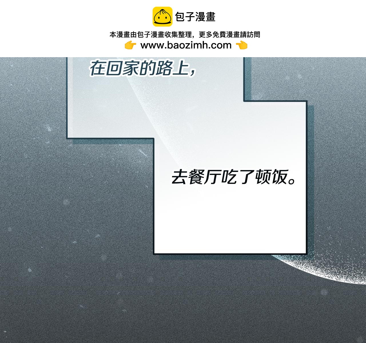 穿書成爲爸爸的掌上明珠 - 第25話 更喜歡他還是我(1/5) - 7
