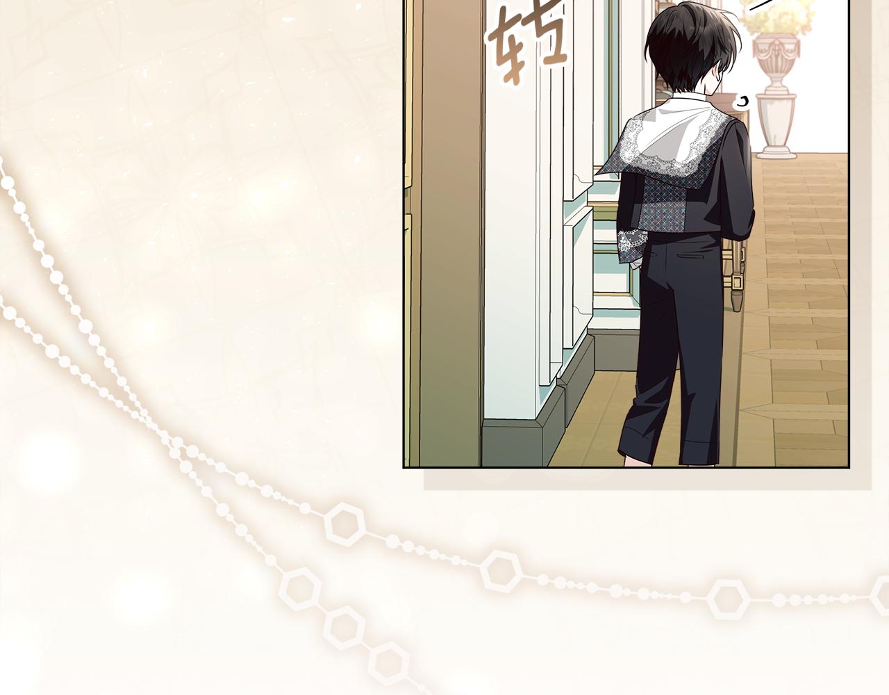 穿書成爲爸爸的掌上明珠 - 第27話 兒童節慶典(1/5) - 2