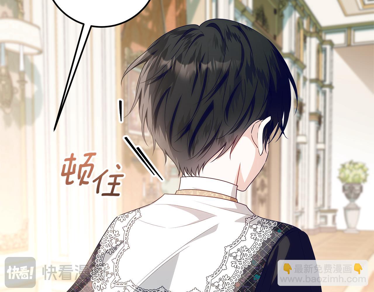 穿書成爲爸爸的掌上明珠 - 第27話 兒童節慶典(1/5) - 4