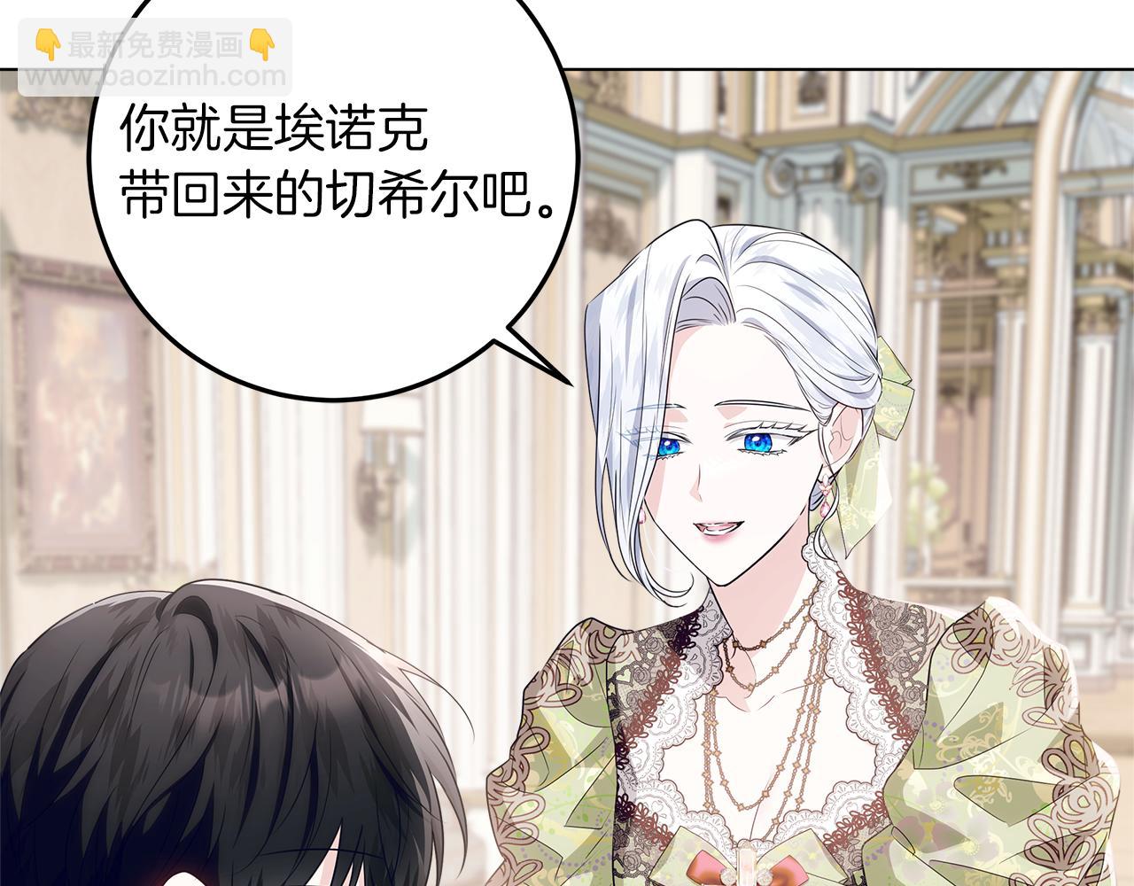 穿書成爲爸爸的掌上明珠 - 第27話 兒童節慶典(1/5) - 5