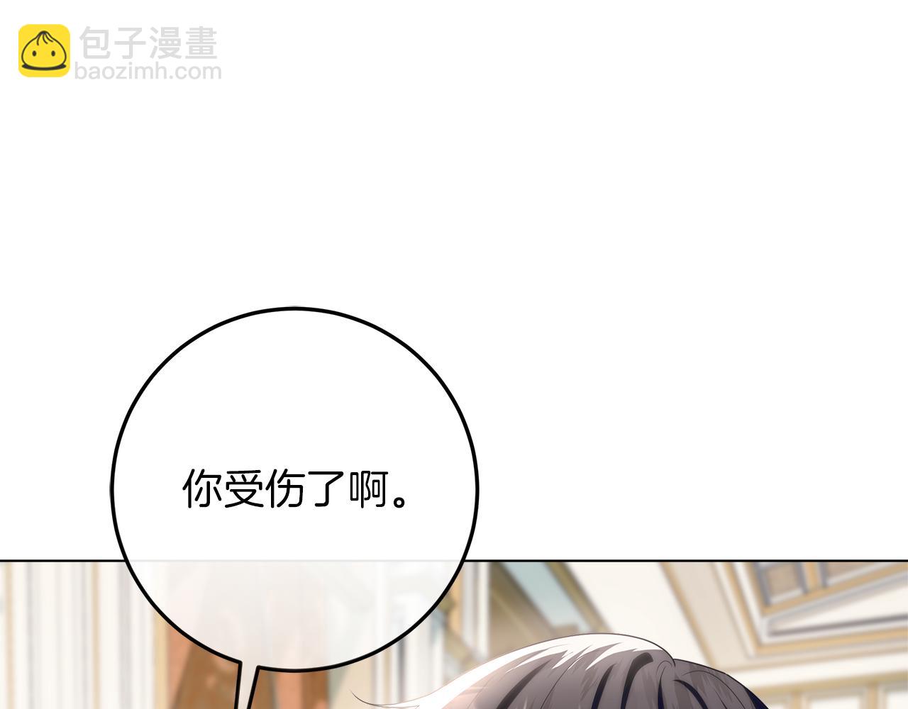 穿書成爲爸爸的掌上明珠 - 第27話 兒童節慶典(1/5) - 5