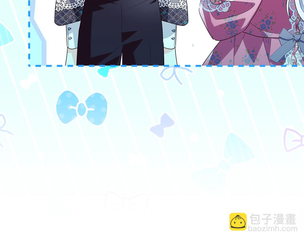 穿書成爲爸爸的掌上明珠 - 第27話 兒童節慶典(1/5) - 5