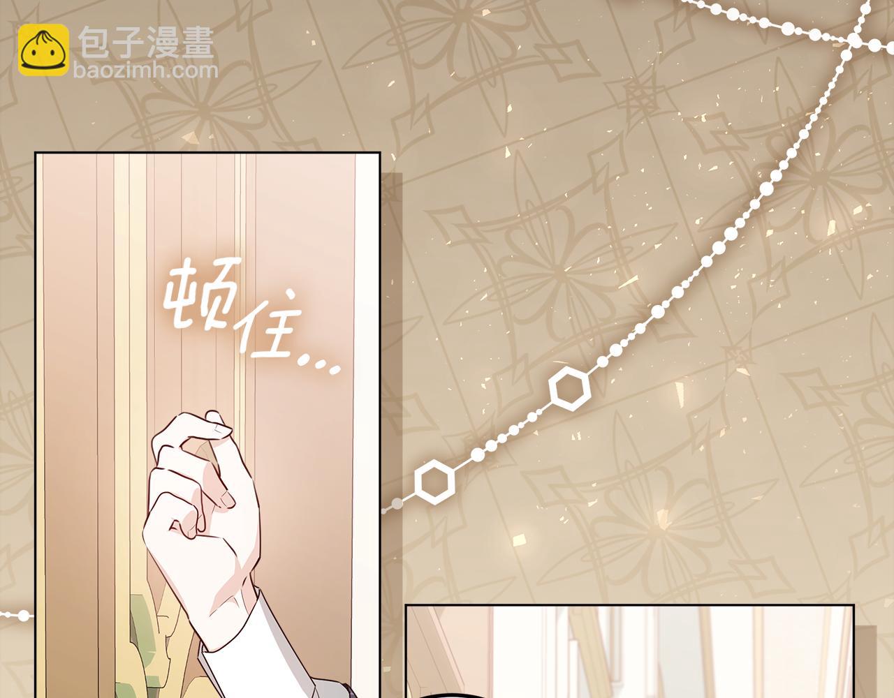 穿書成爲爸爸的掌上明珠 - 第27話 兒童節慶典(1/5) - 8