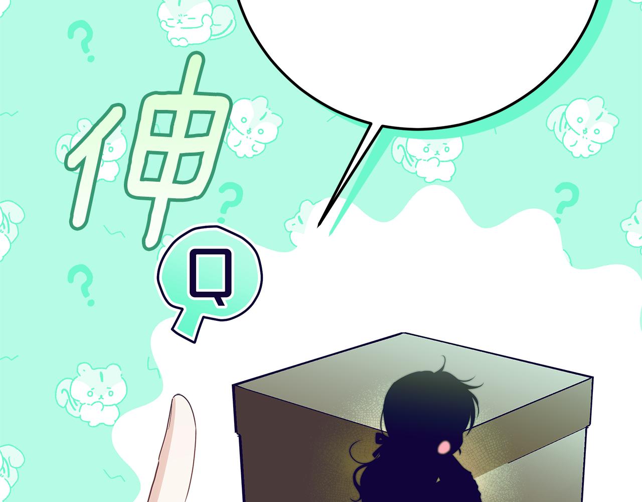 穿書成爲爸爸的掌上明珠 - 第29話 男主女兒被綁架(1/5) - 6