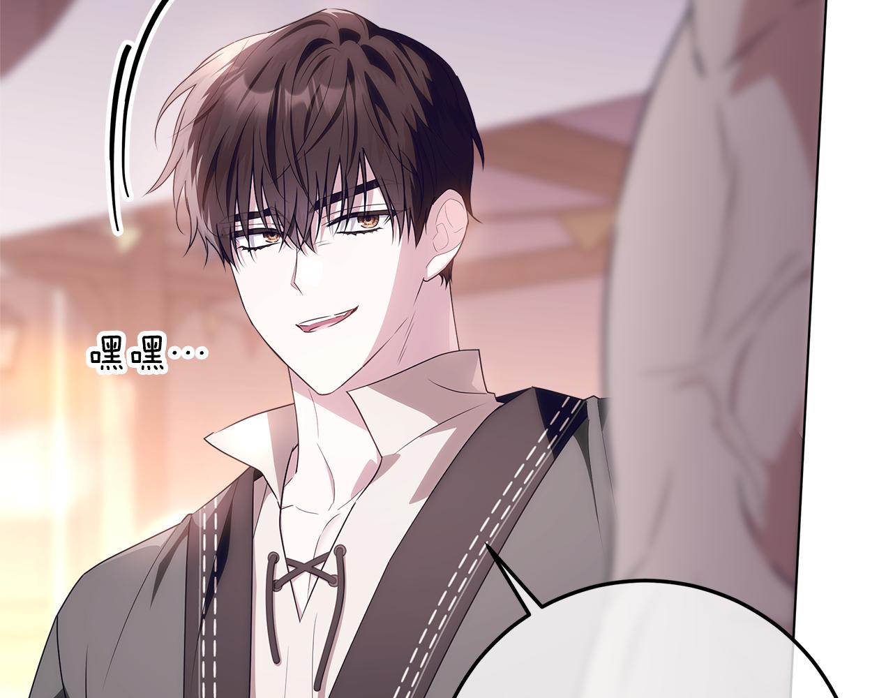 穿書成爲爸爸的掌上明珠 - 第29話 男主女兒被綁架(1/5) - 2