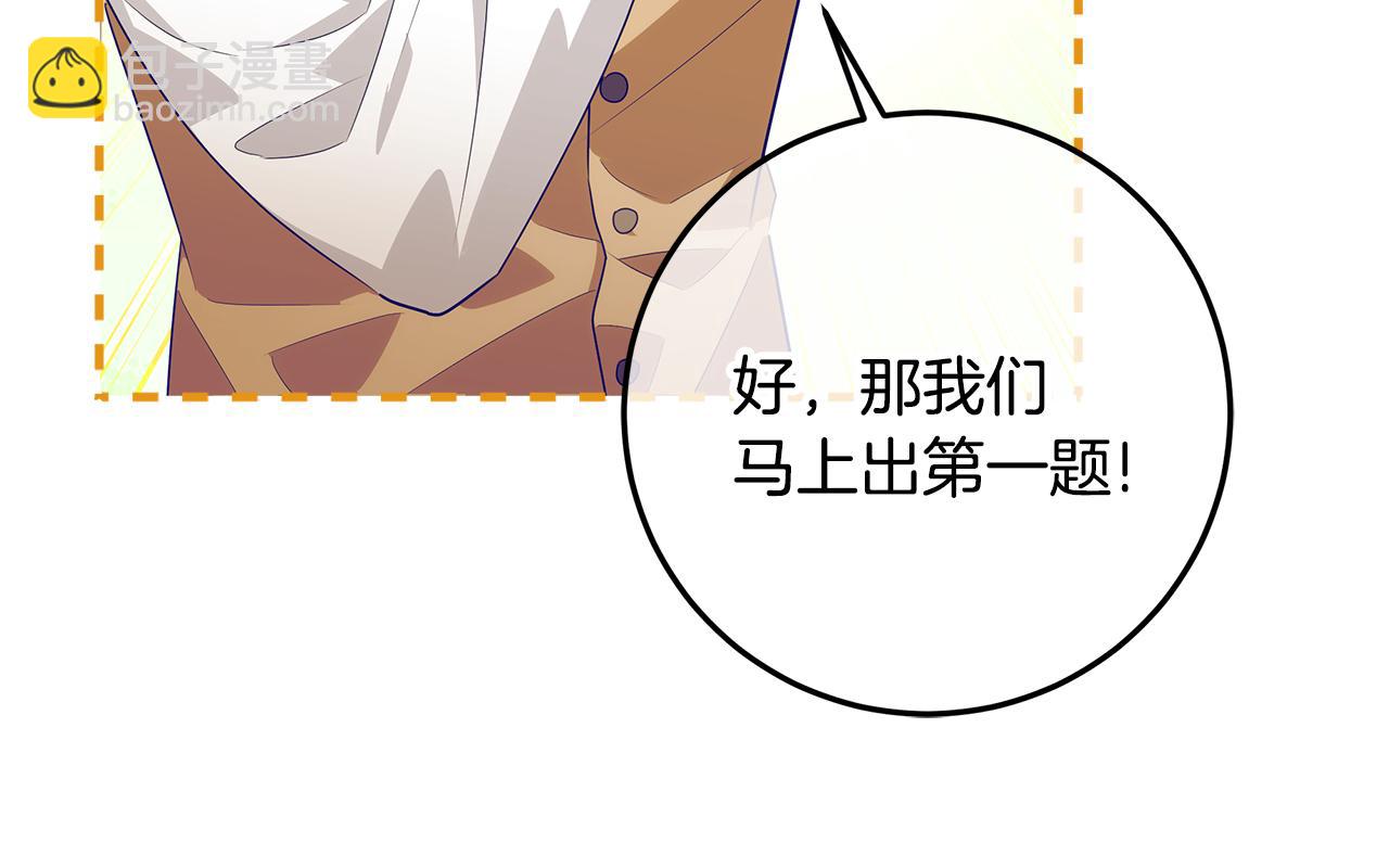 穿書成爲爸爸的掌上明珠 - 第29話 男主女兒被綁架(1/5) - 1