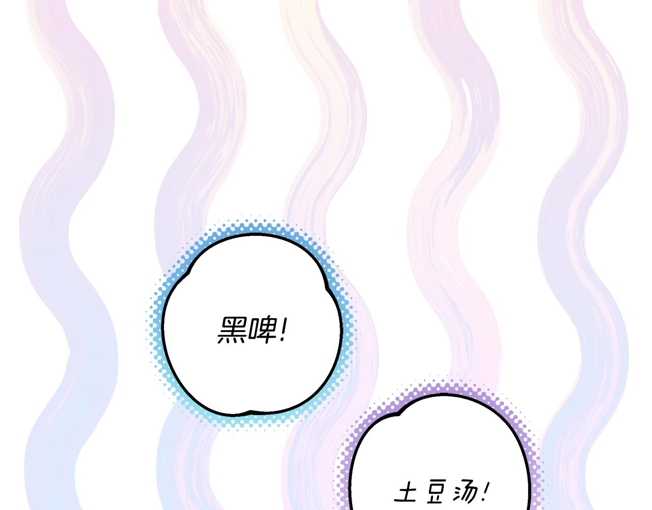 穿書成爲爸爸的掌上明珠 - 第29話 男主女兒被綁架(1/5) - 5