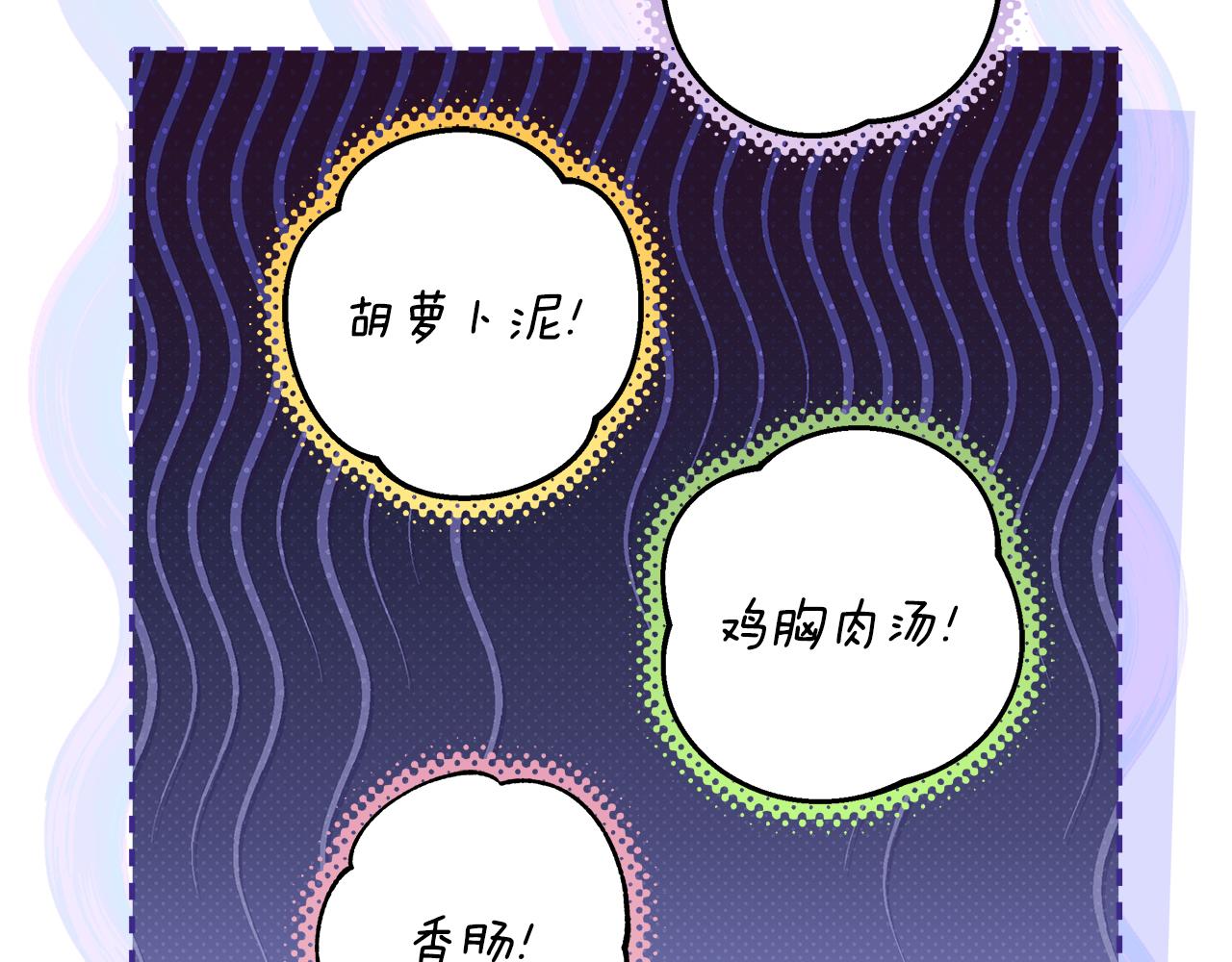 穿書成爲爸爸的掌上明珠 - 第29話 男主女兒被綁架(1/5) - 6